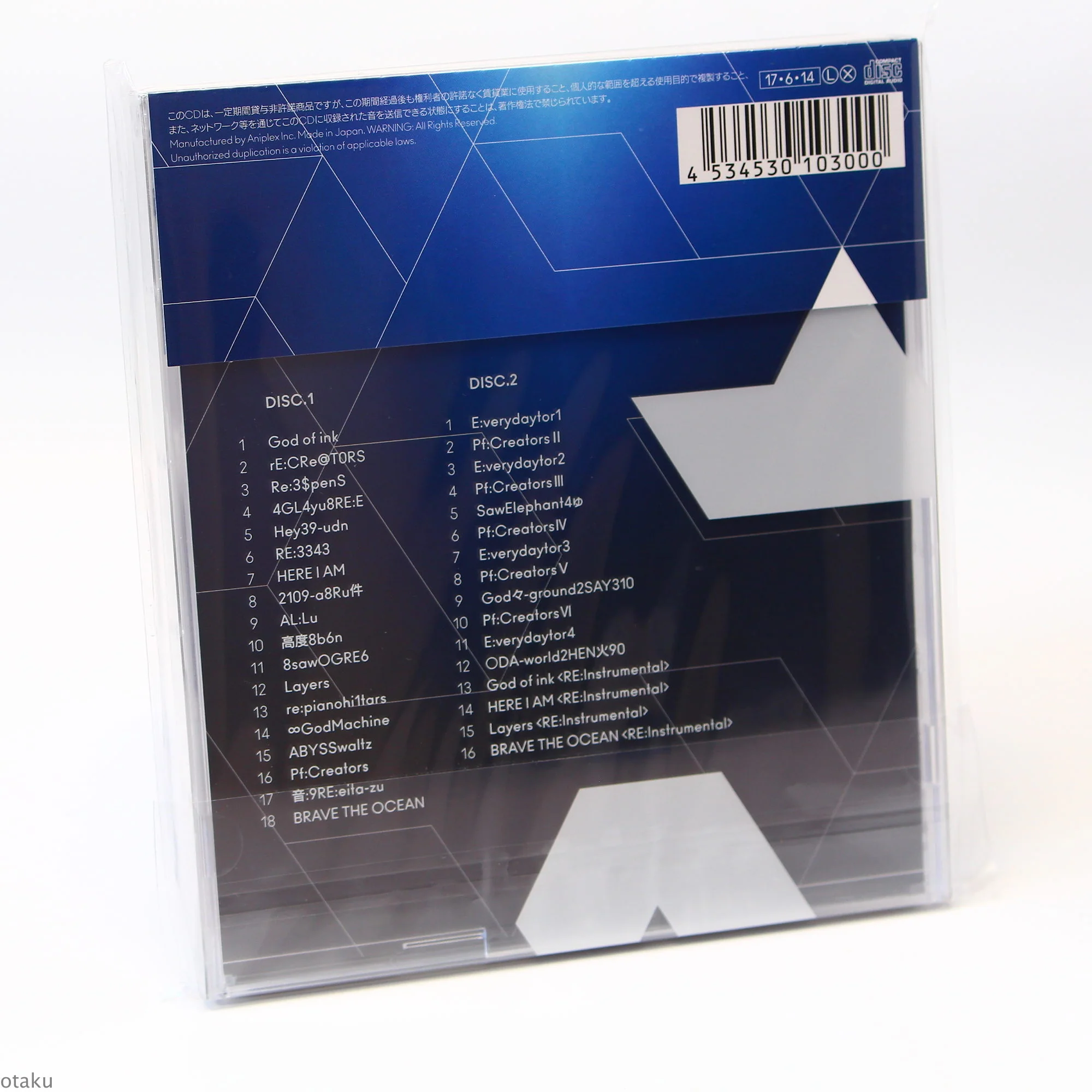 Re:Creators - Original Soundtrack - Image 2