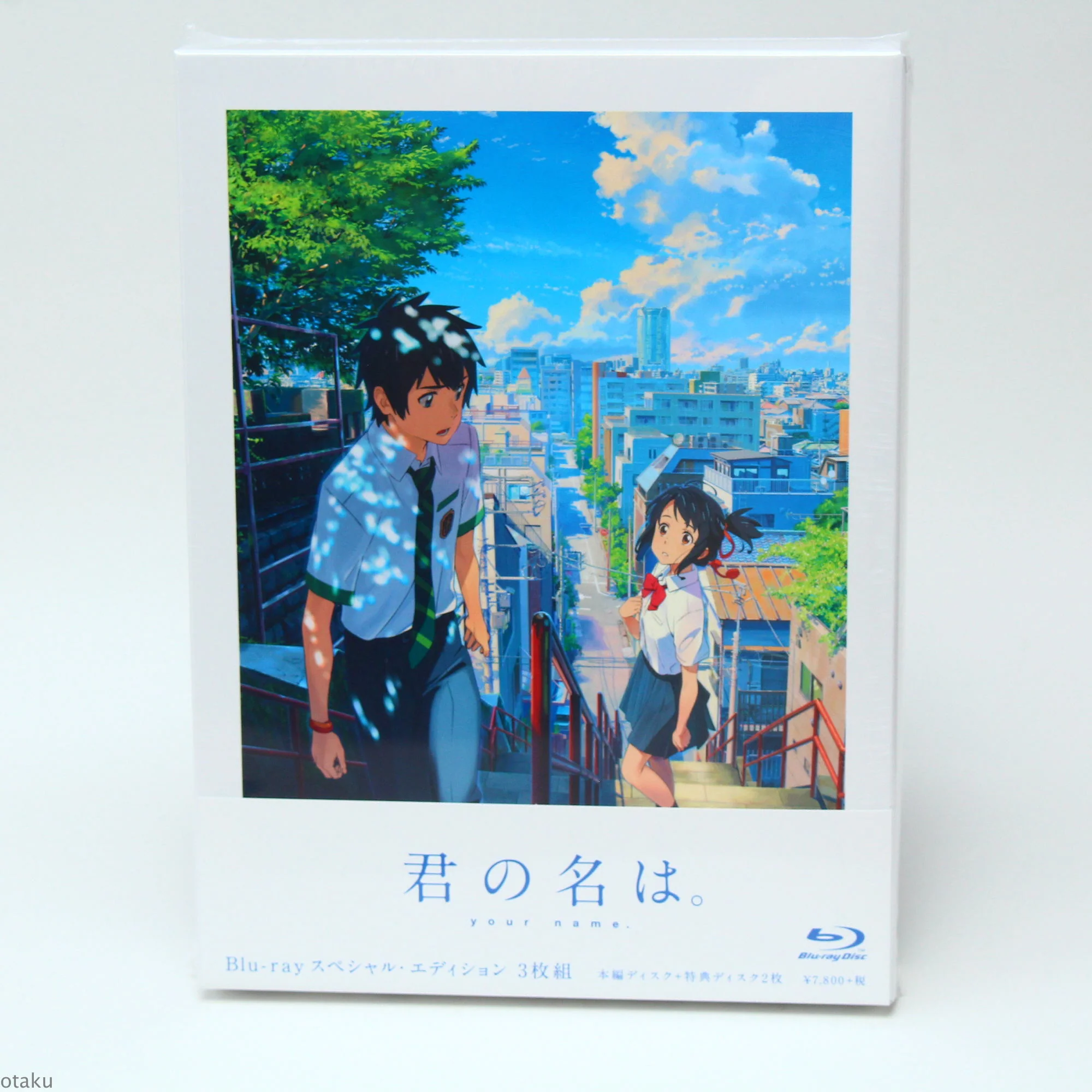Your Name / Kimi no Na wa - Blu-ray Special Edition