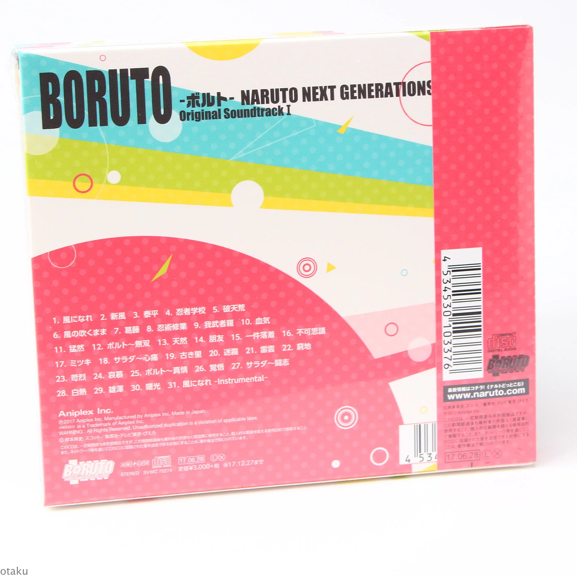BORUTO - NARUTO Next Generations - Original Soundtrack I - Image 2
