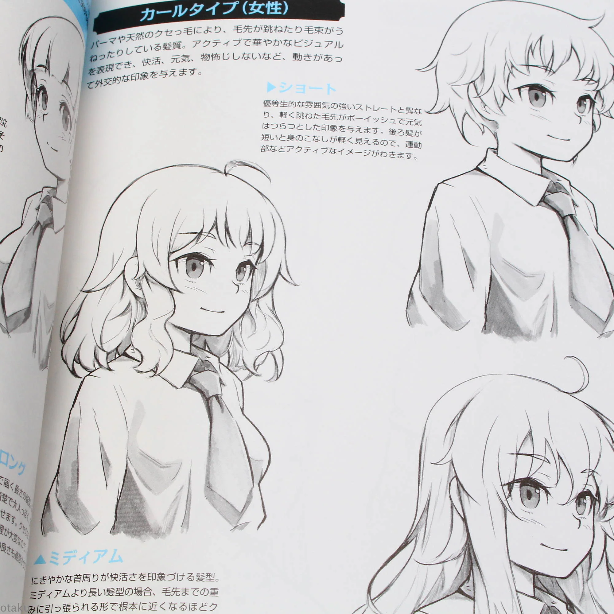 How to Draw - Different Personality Character Types - Image 3