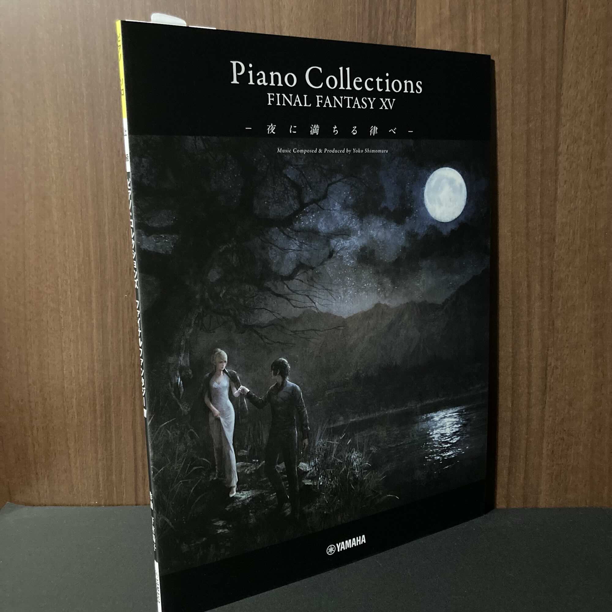 Final Fantasy XV Piano Collections Score