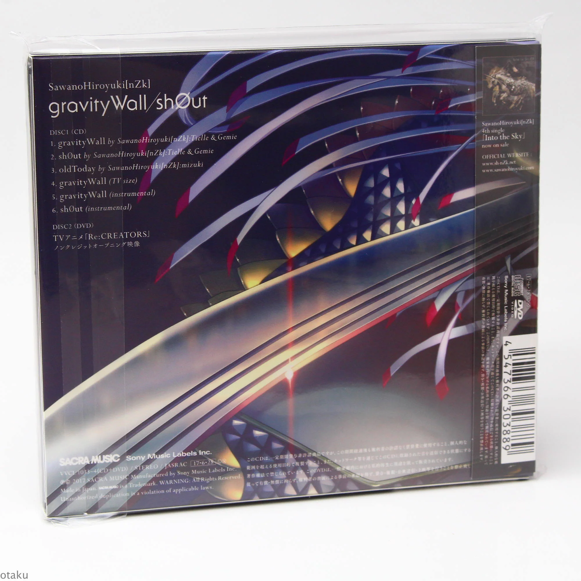 Hiroyuki Sawano - SawanoHiroyuki[nZk] - gravityWall / sh0ut - Image 2
