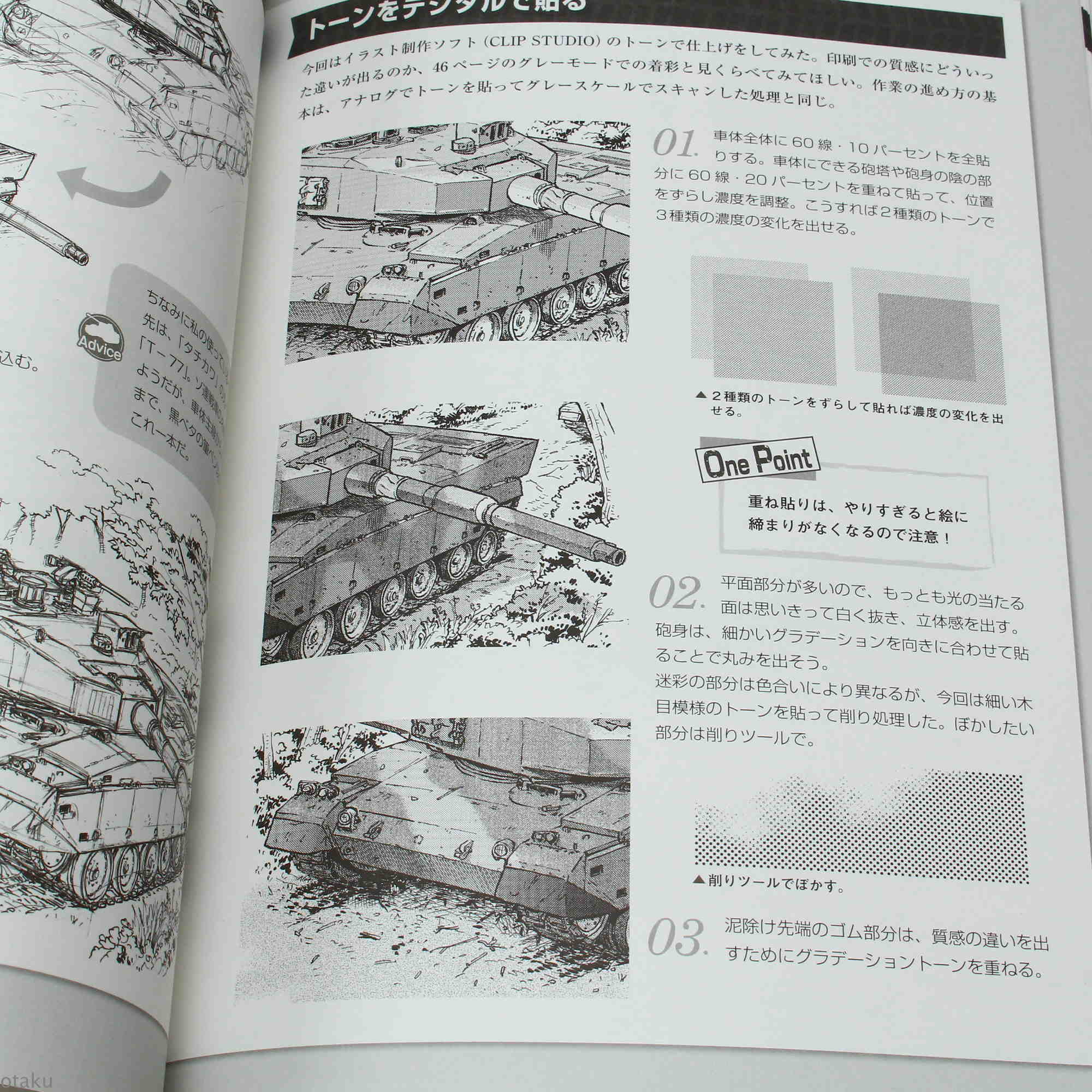 How to Draw Tanks - Image 4