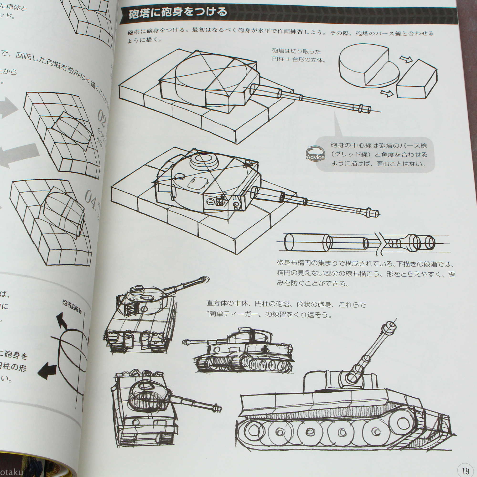 How to Draw Tanks - Image 8