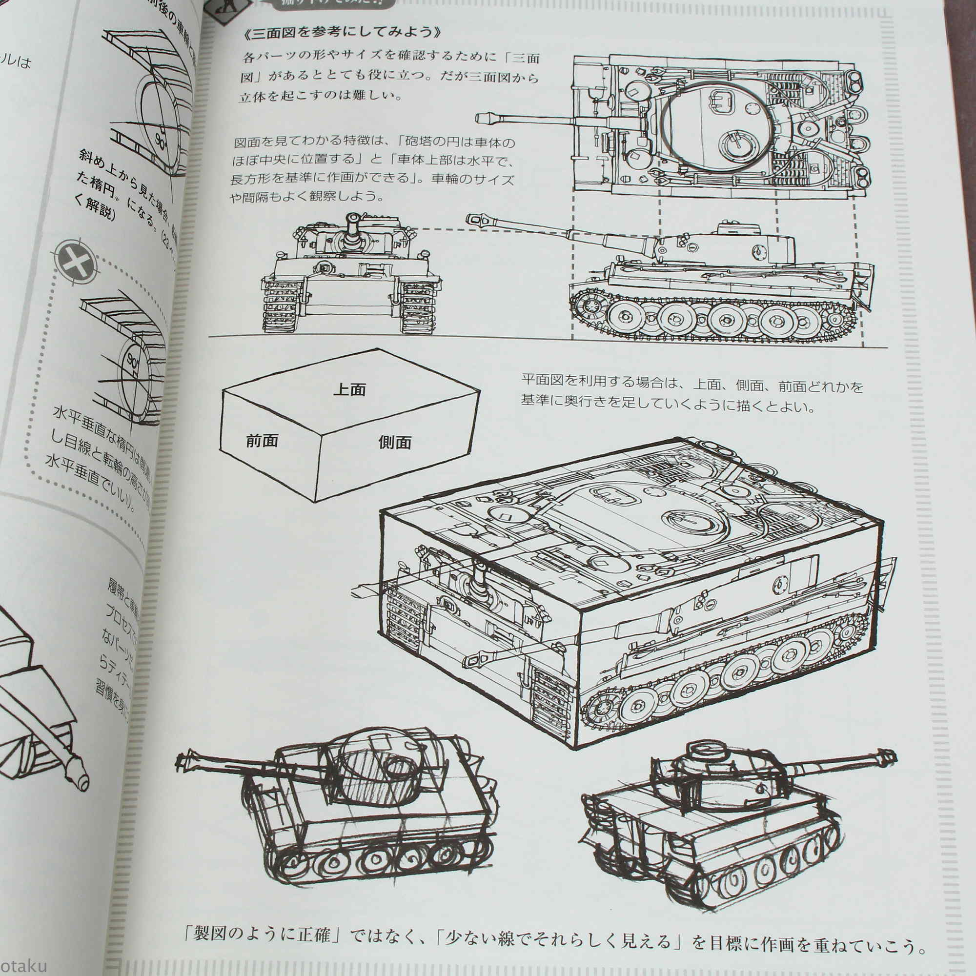 How to Draw Tanks - Image 9