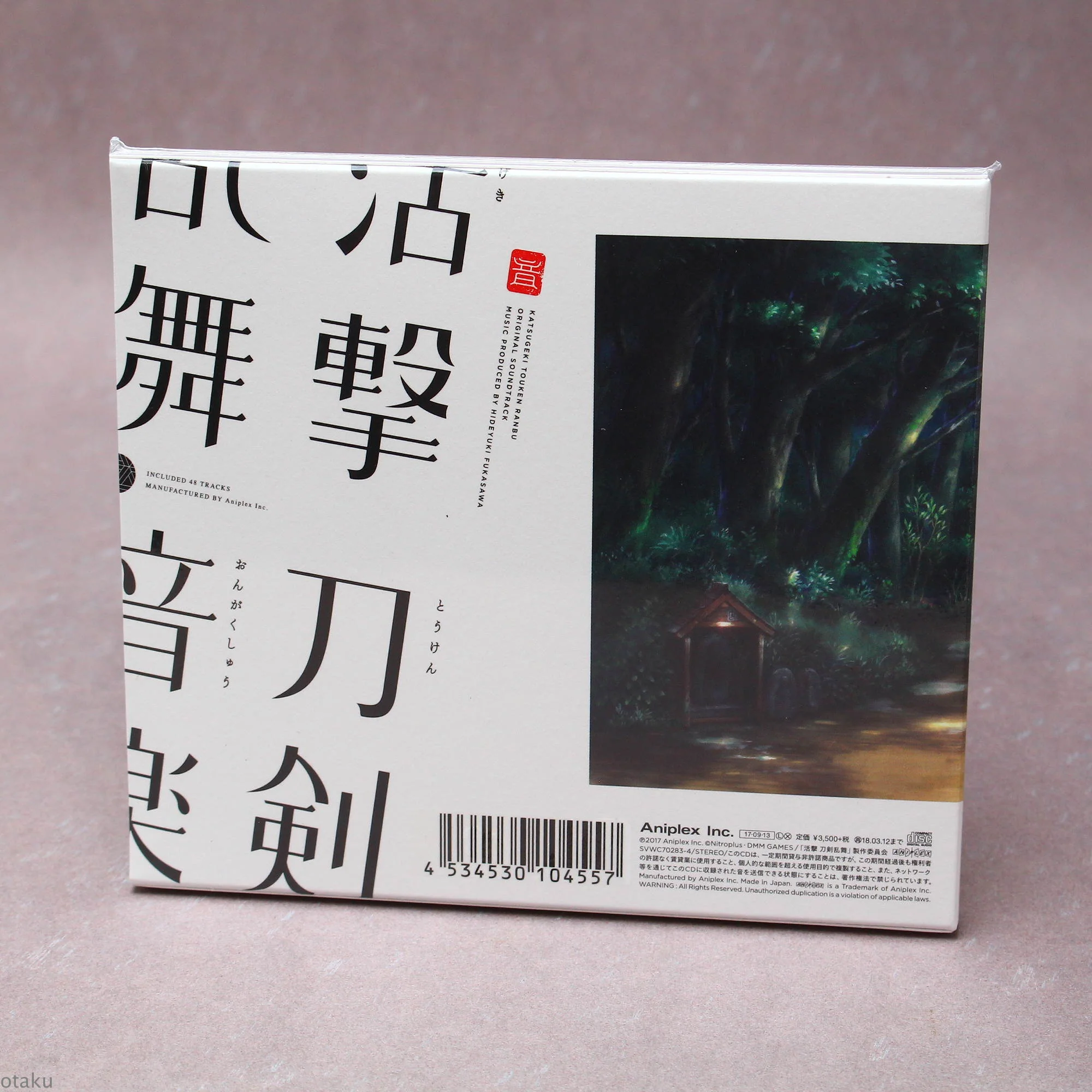 Katsugeki! Touken Ranbu - Music Collection - Image 2