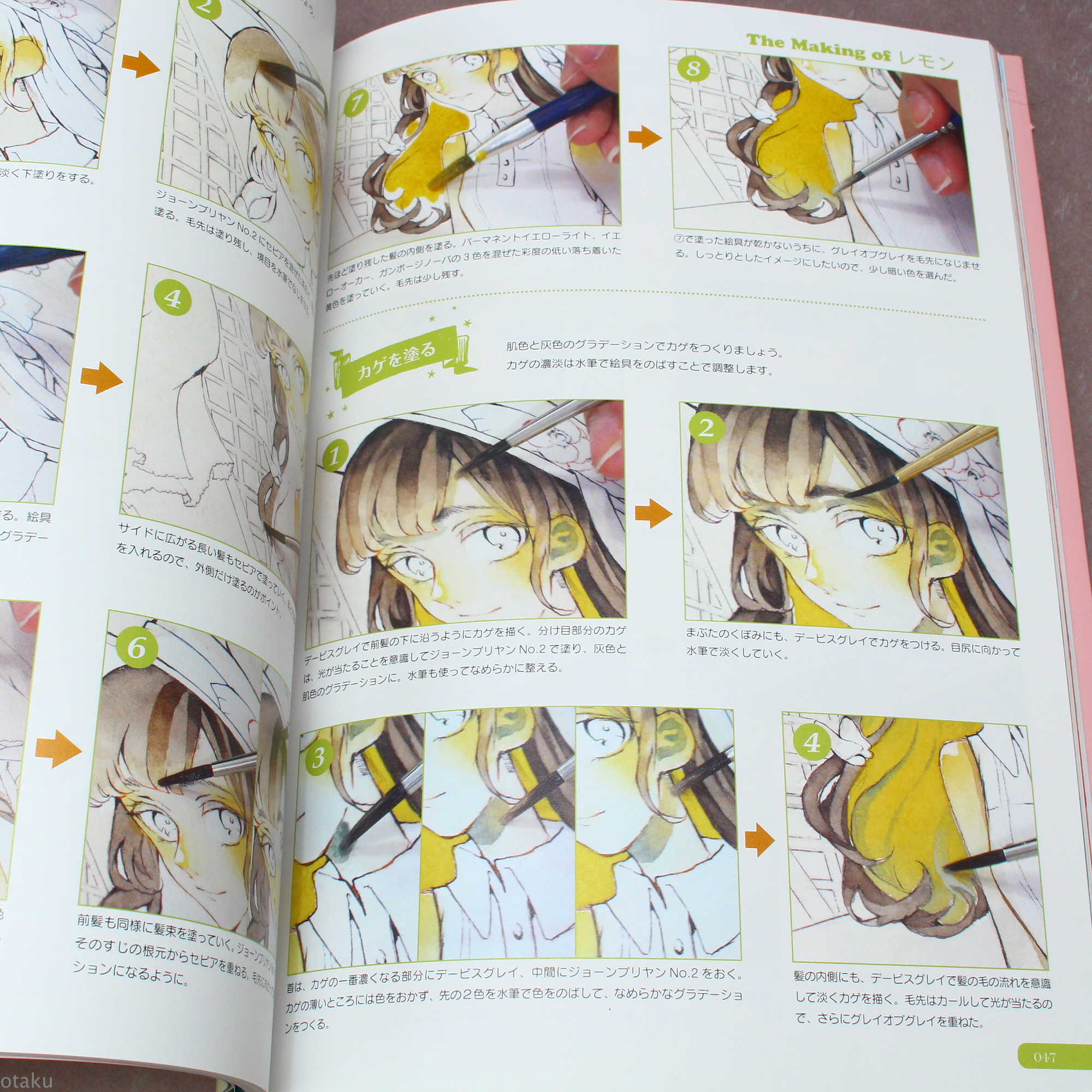Small S - Illustration Making Book: Watercolors Vol. 02 - Image 2