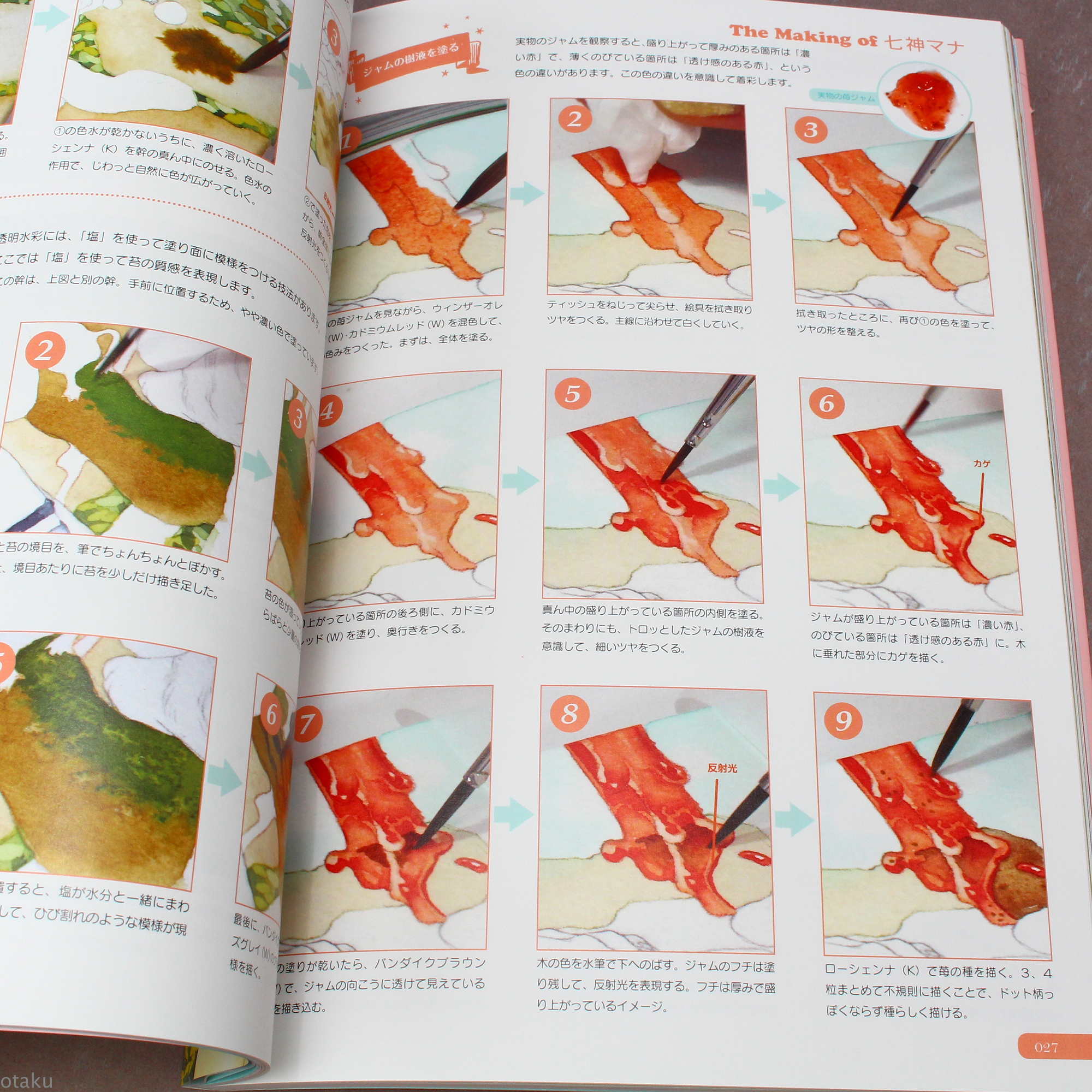 Small S - Illustration Making Book: Watercolors Vol. 02 - Image 5
