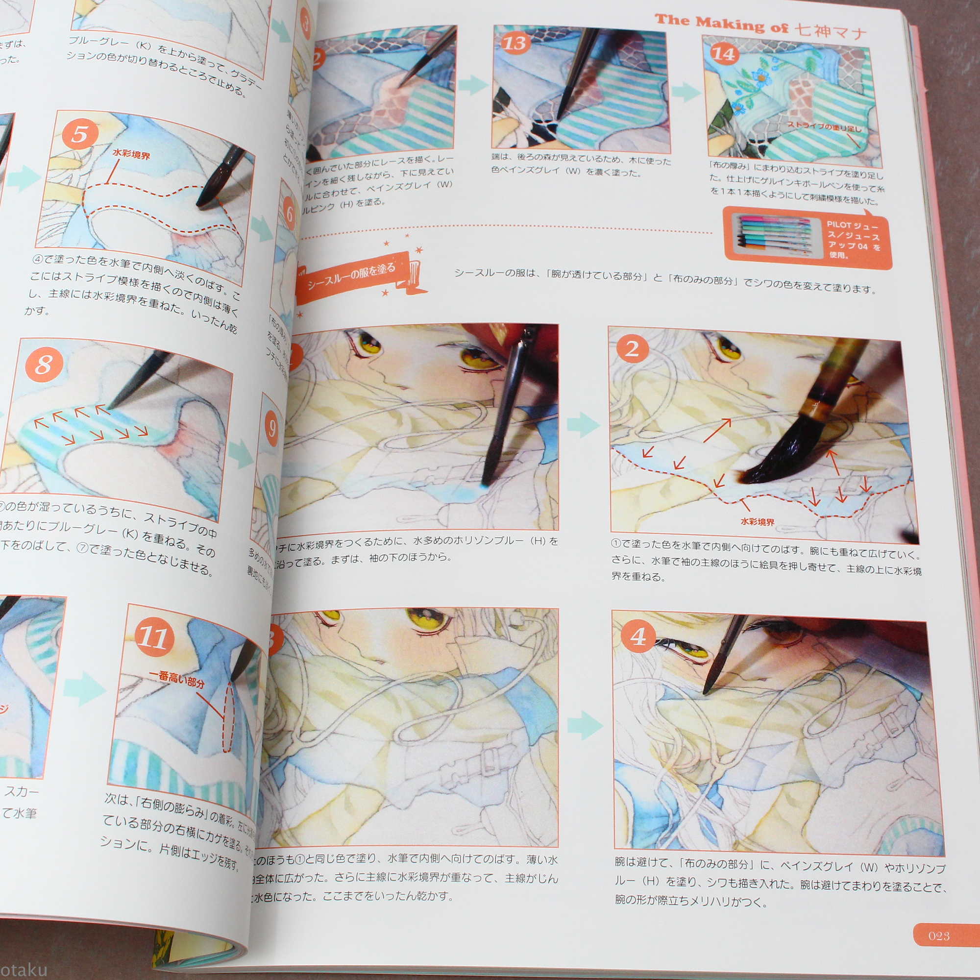 Small S - Illustration Making Book: Watercolors Vol. 02 - Image 6
