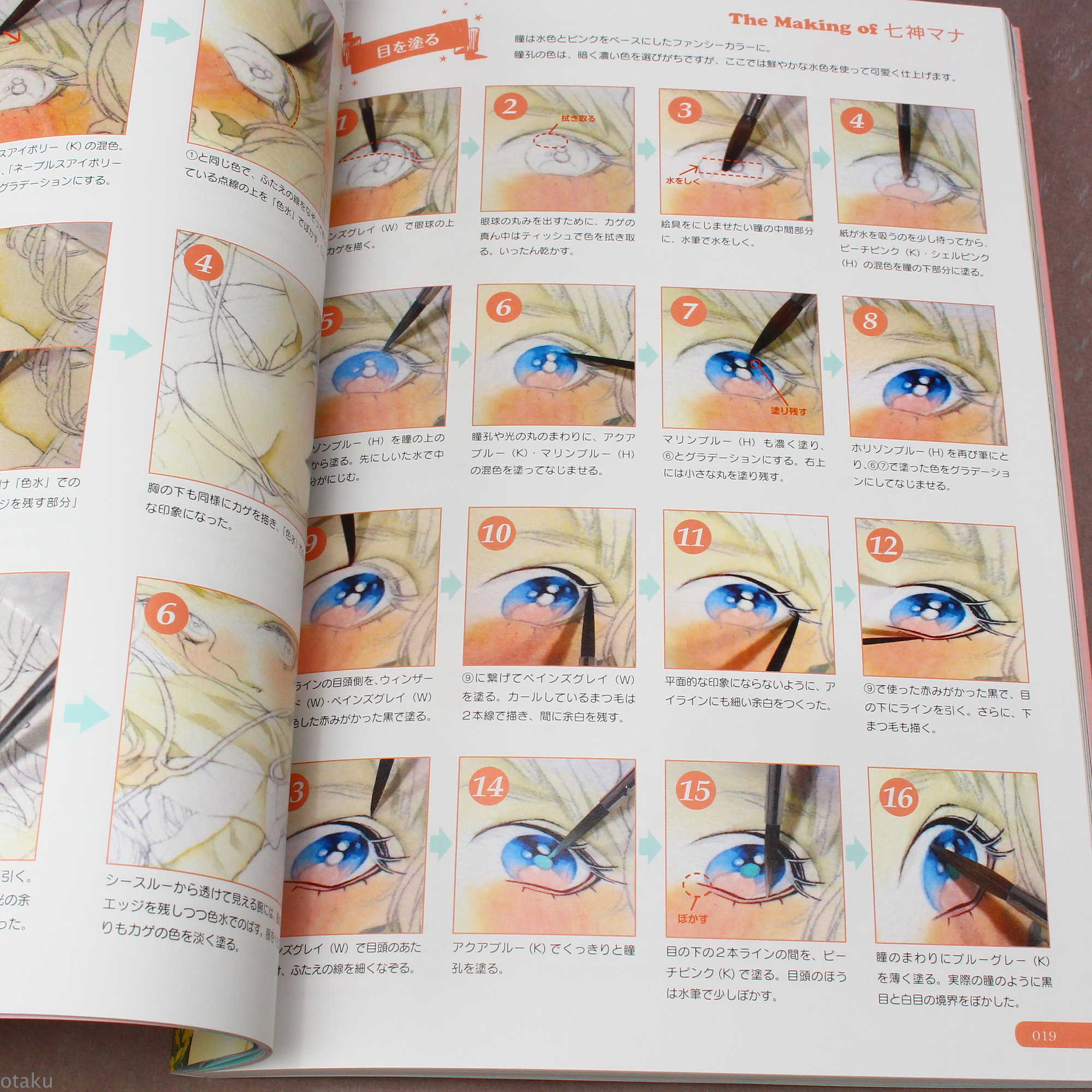 Small S - Illustration Making Book: Watercolors Vol. 02 - Image 7