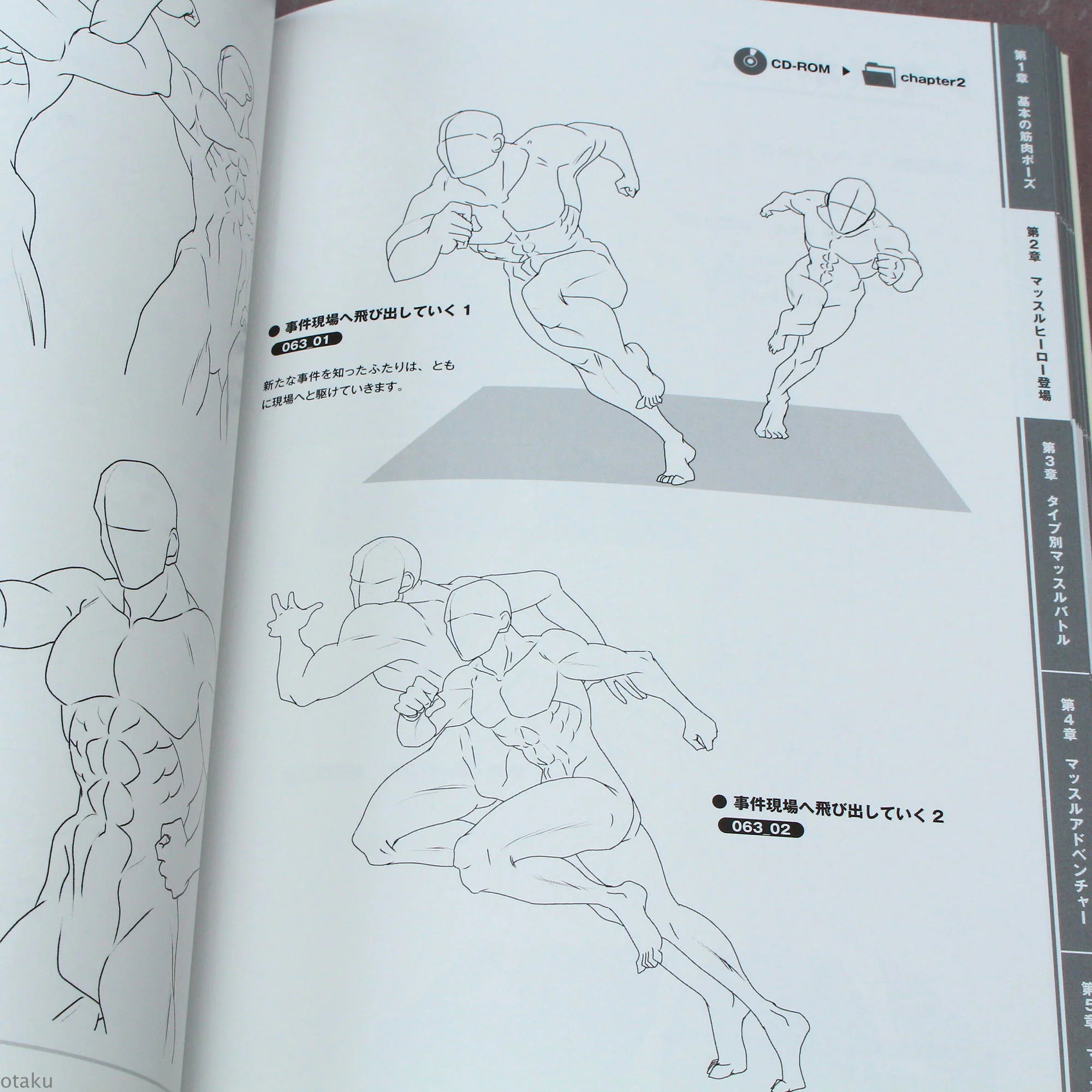 How to Draw Mens Muscles: 500 Poses - Japan Manga Art Book - Image 3