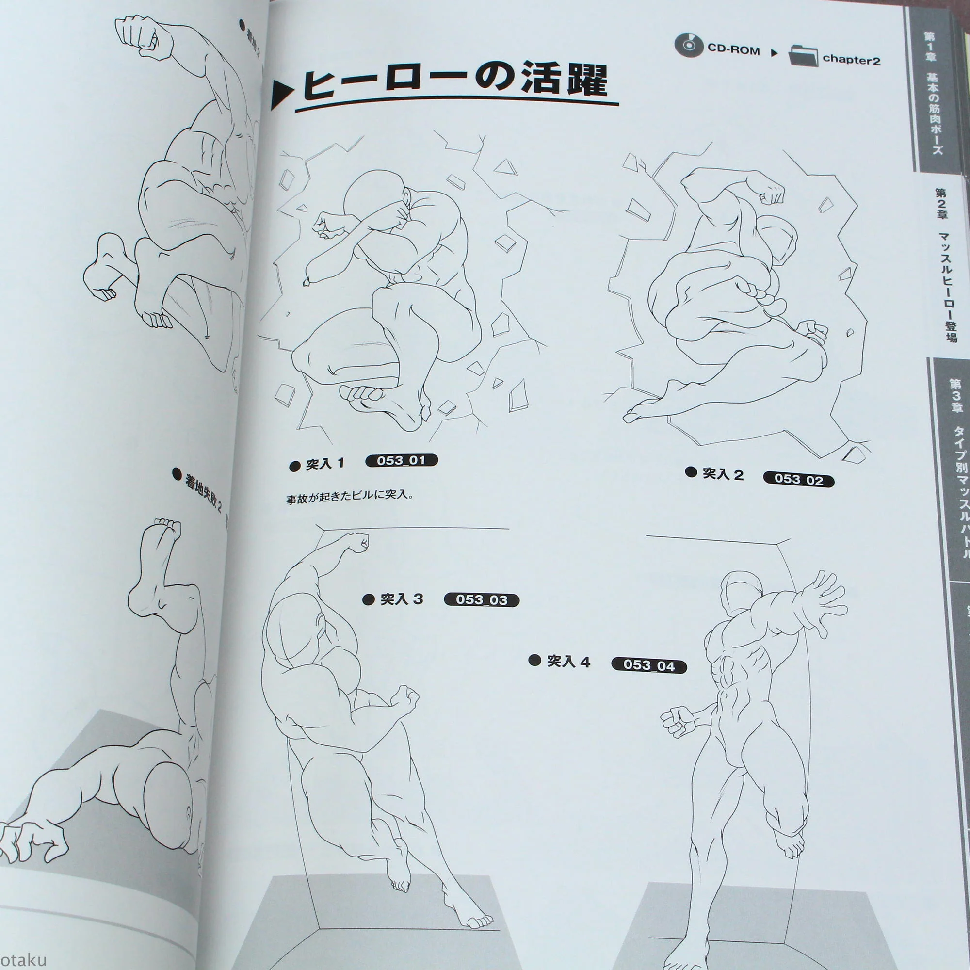 How to Draw Mens Muscles: 500 Poses - Japan Manga Art Book - Image 4