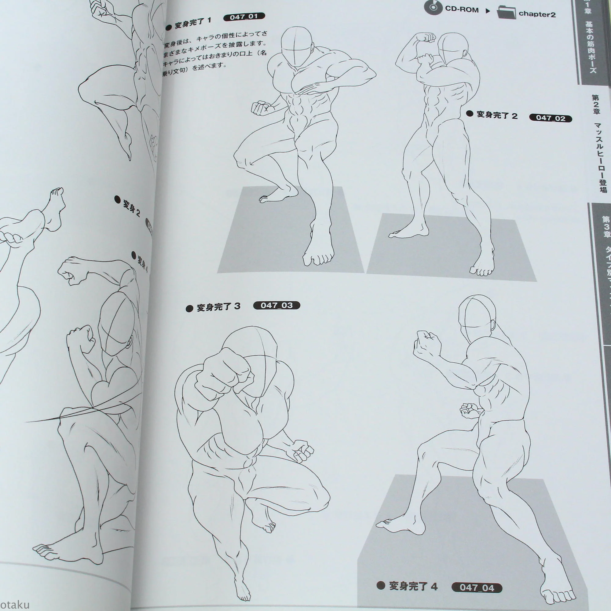 How to Draw Mens Muscles: 500 Poses - Japan Manga Art Book - Image 5