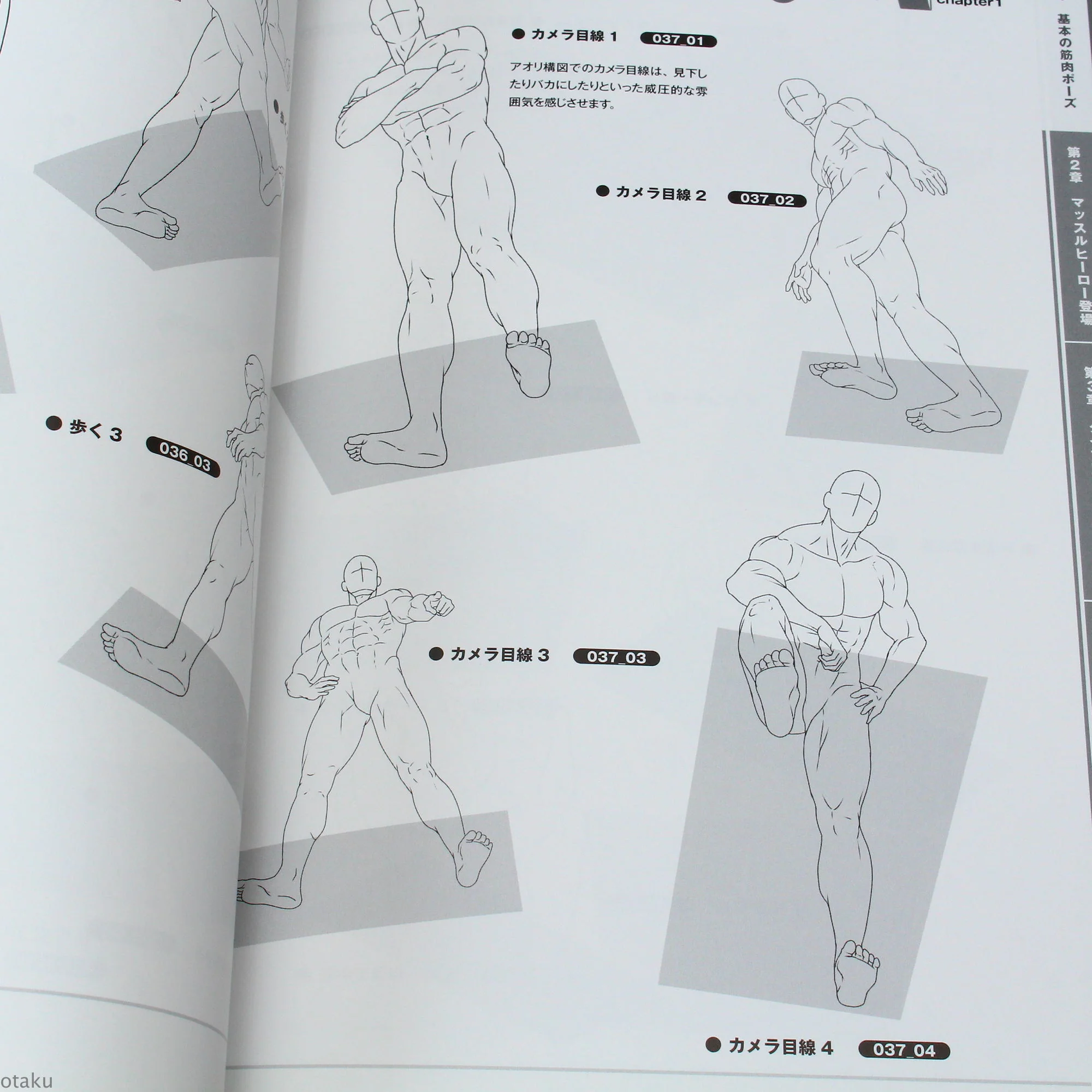How to Draw Mens Muscles: 500 Poses - Japan Manga Art Book - Image 6