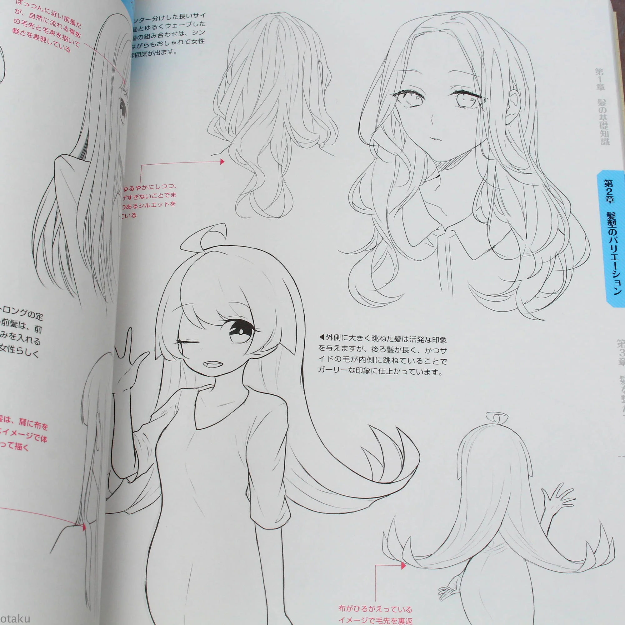 How to Draw Hair - Image 7