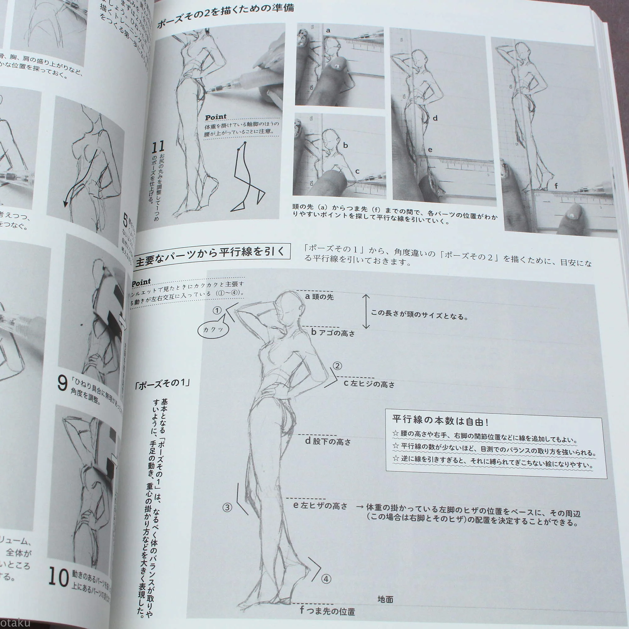 How to Draw Dramatic Action Poses - Image 6
