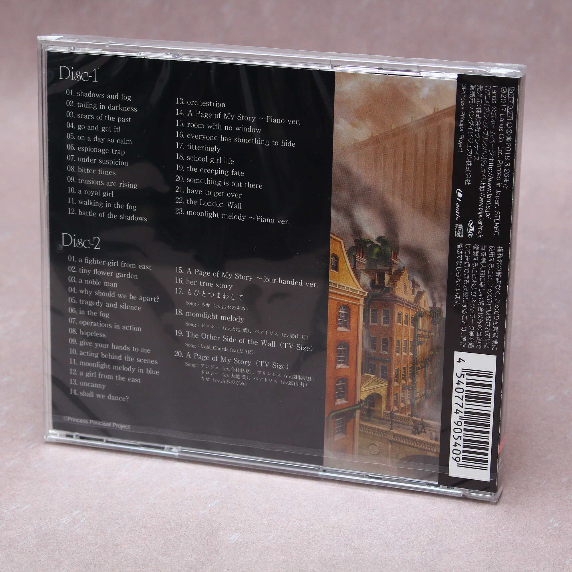 Princess Principal - Original Soundtrack - Image 2