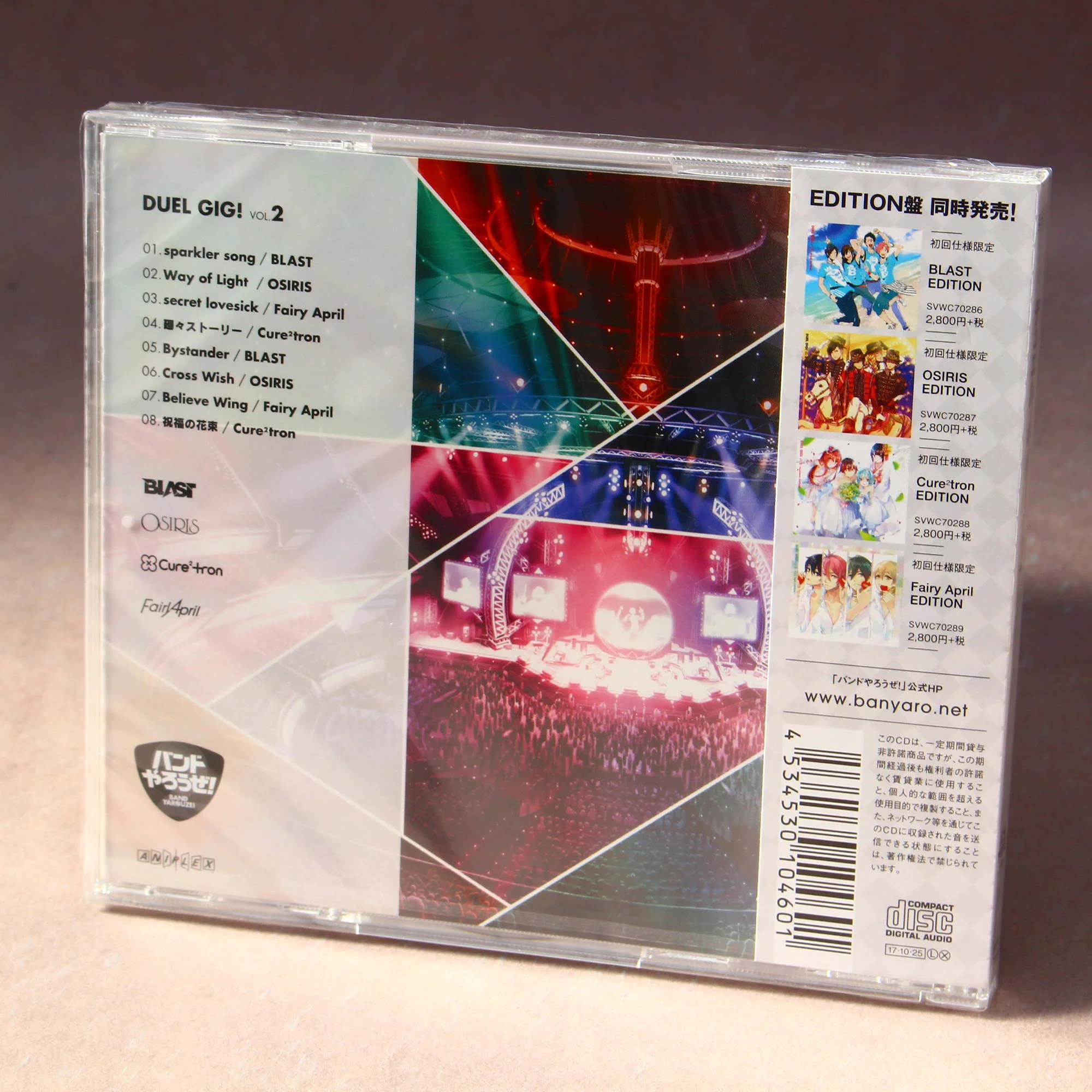 Duel Gig! Vol. 2 - Image 2