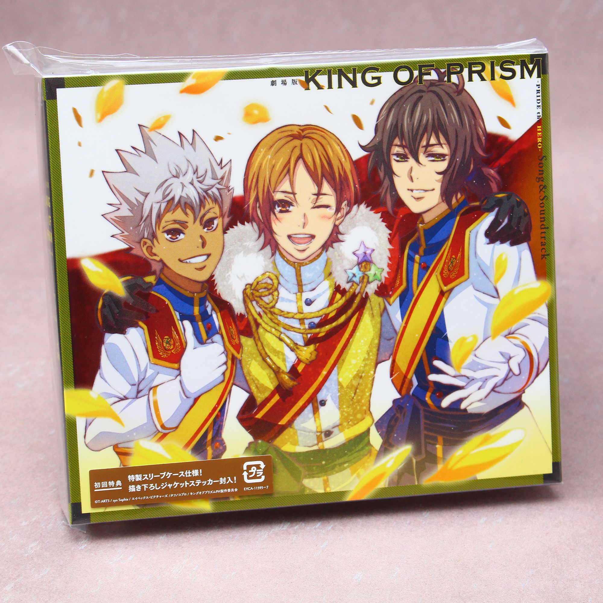 KING OF PRISM: Pride the Hero - Song and Soundtrack