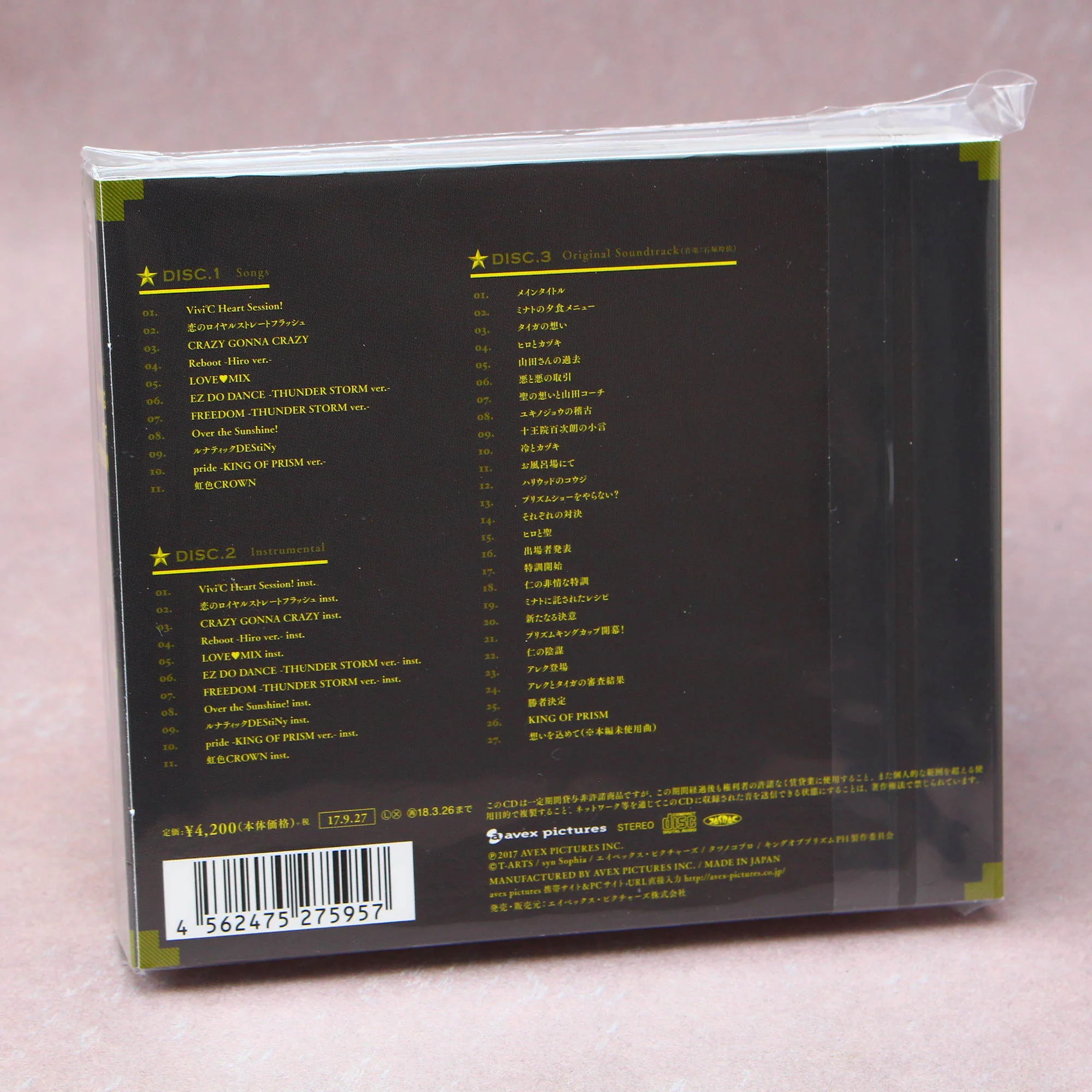 KING OF PRISM: Pride the Hero - Song and Soundtrack - Image 2