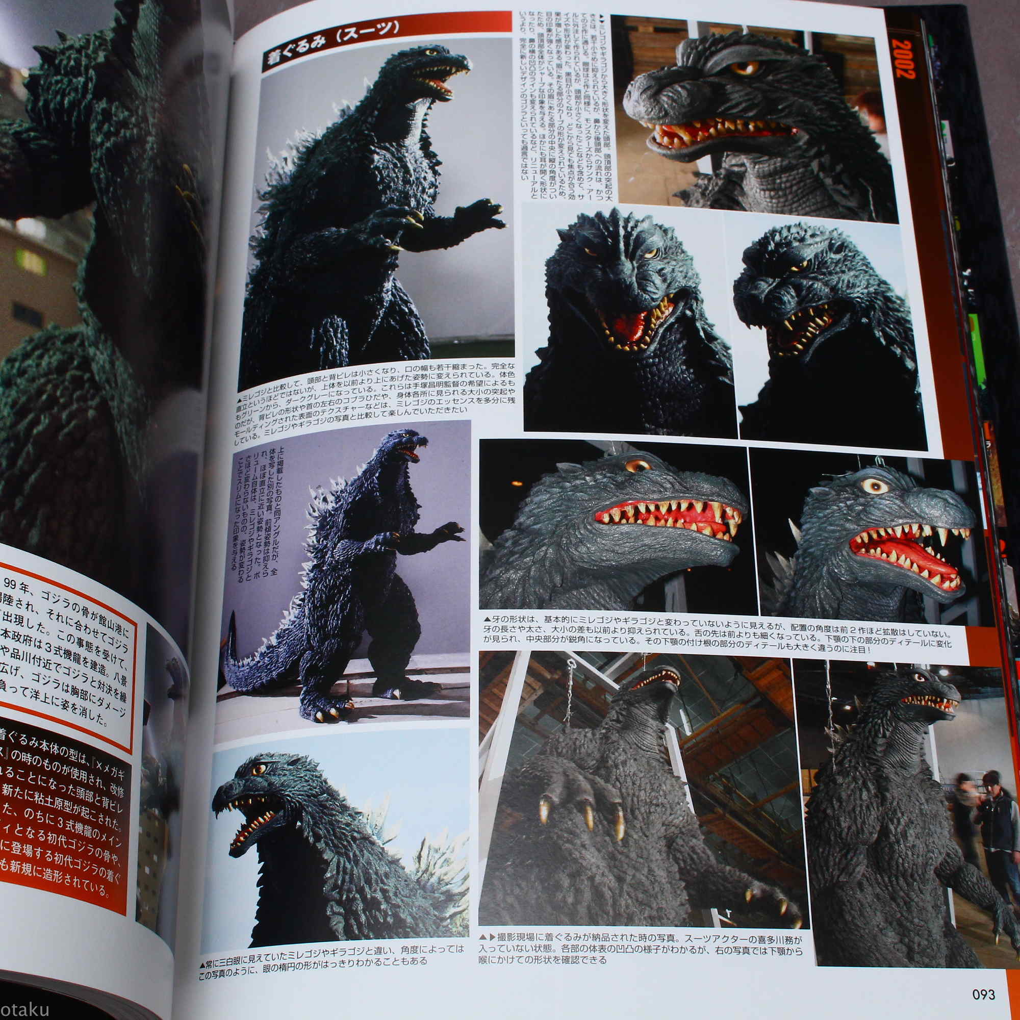 Godzilla Graphic Collection - Japan Photo Book - Image 2