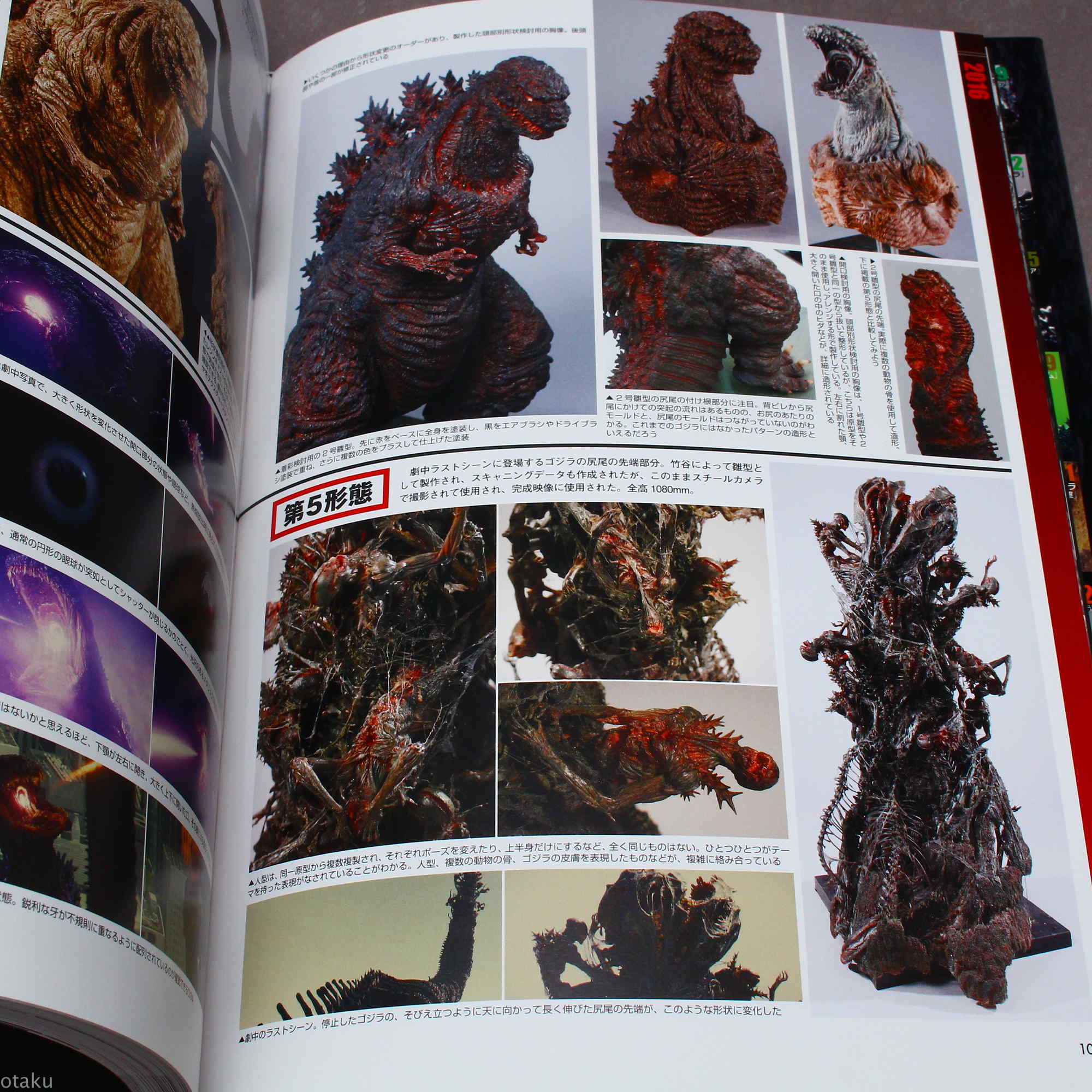 Godzilla Graphic Collection - Japan Photo Book - Image 9