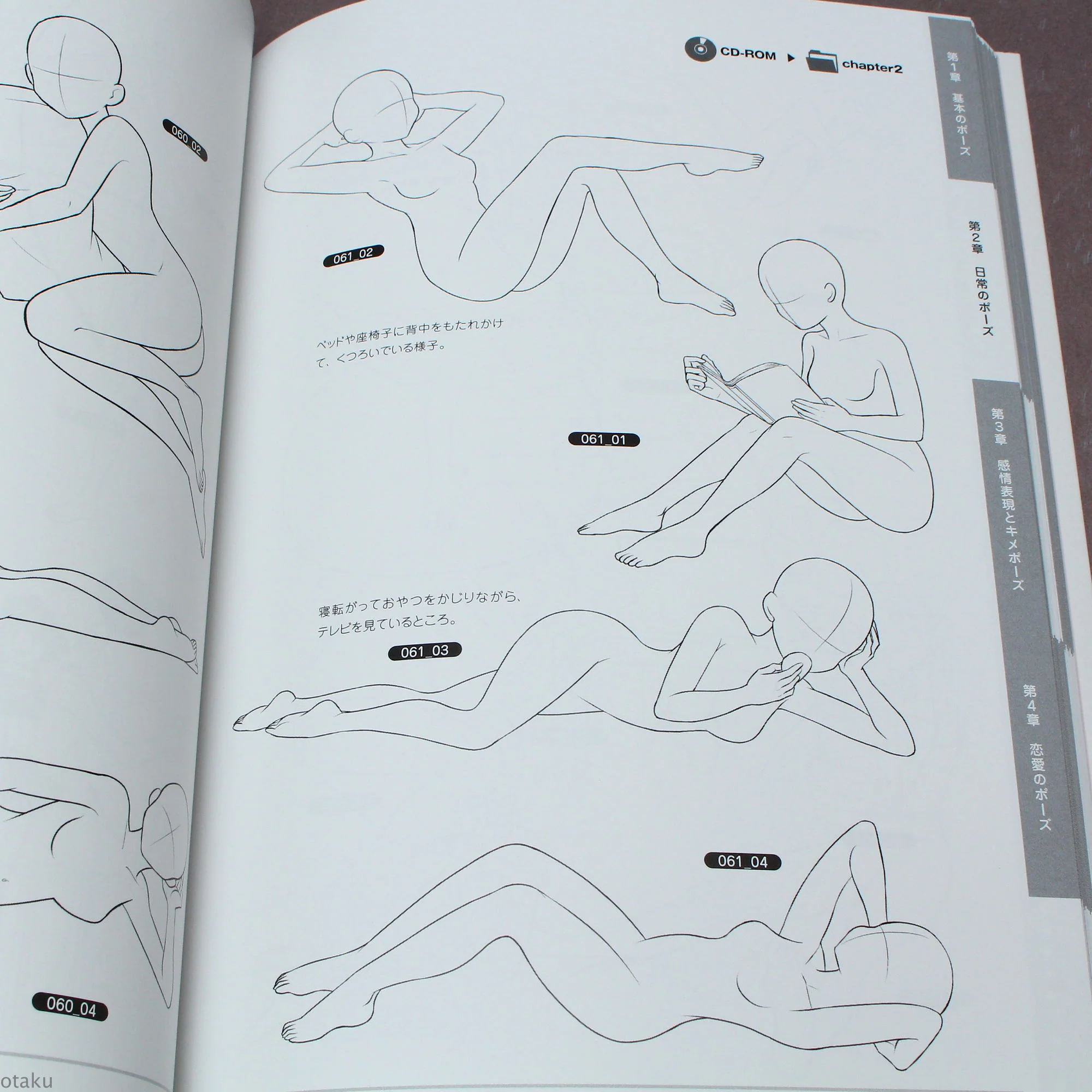 How to Draw: 500 Girls Poses - Japan Manga Art Book - Image 11