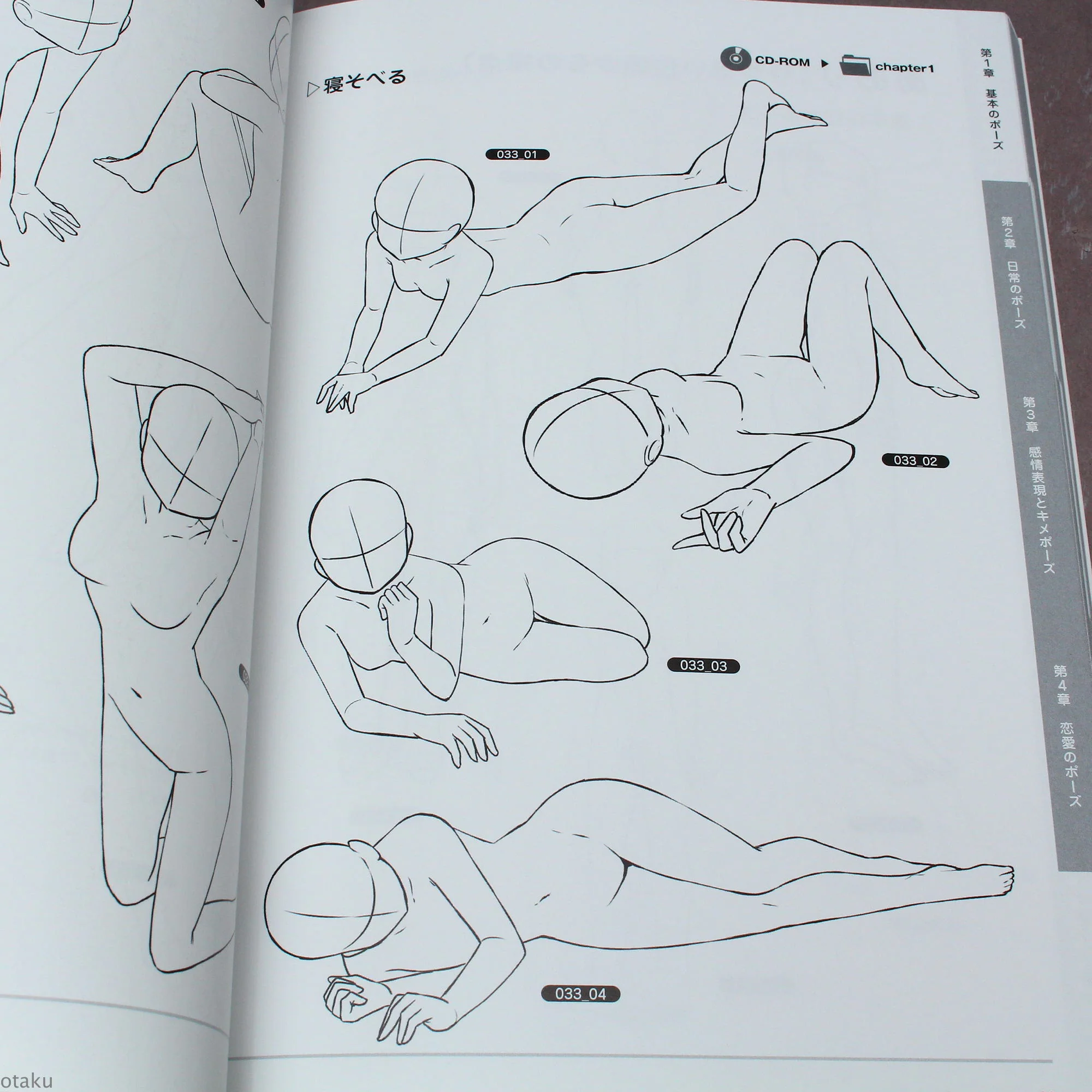 How to Draw: 500 Girls Poses - Japan Manga Art Book - Image 6