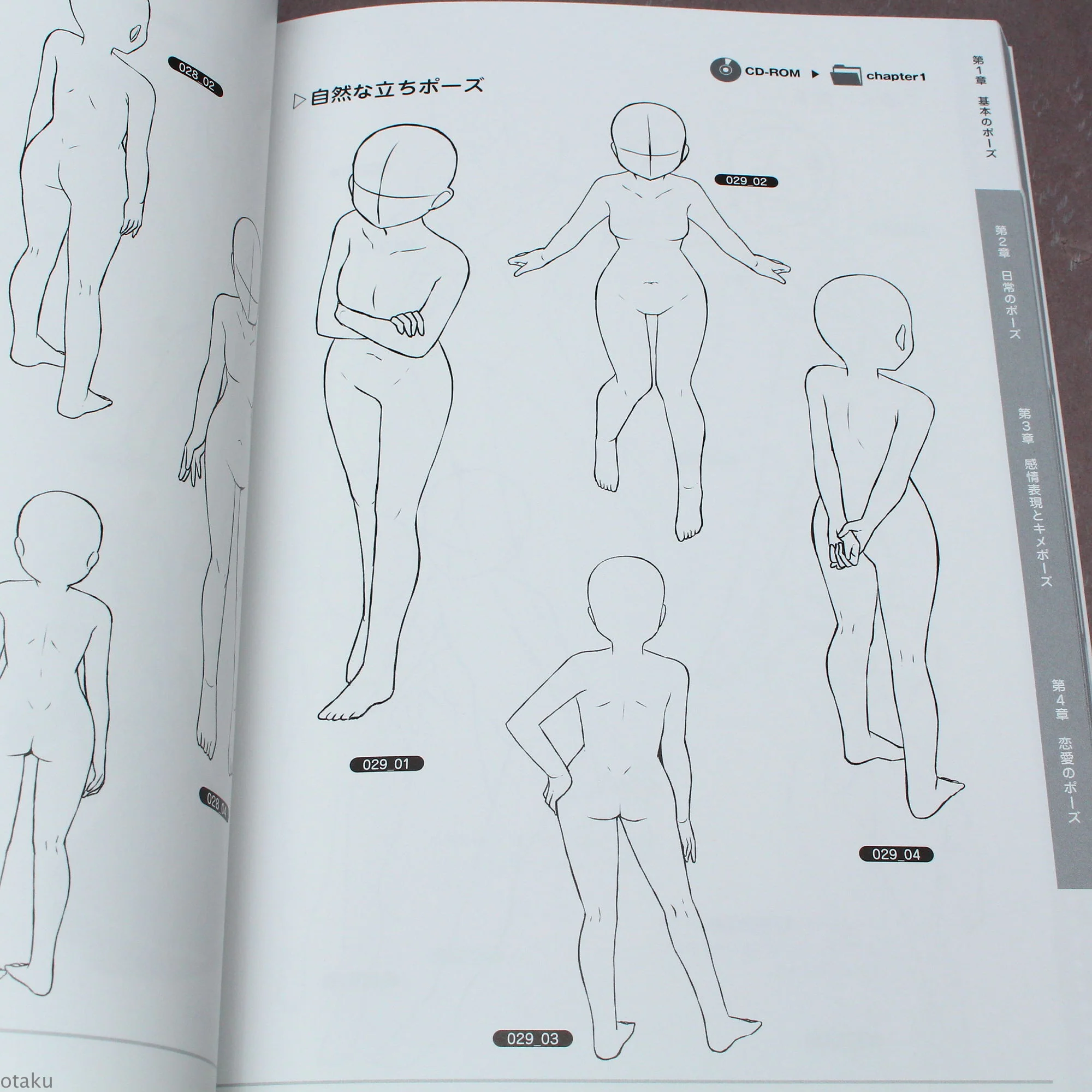 How to Draw: 500 Girls Poses - Japan Manga Art Book - Image 7