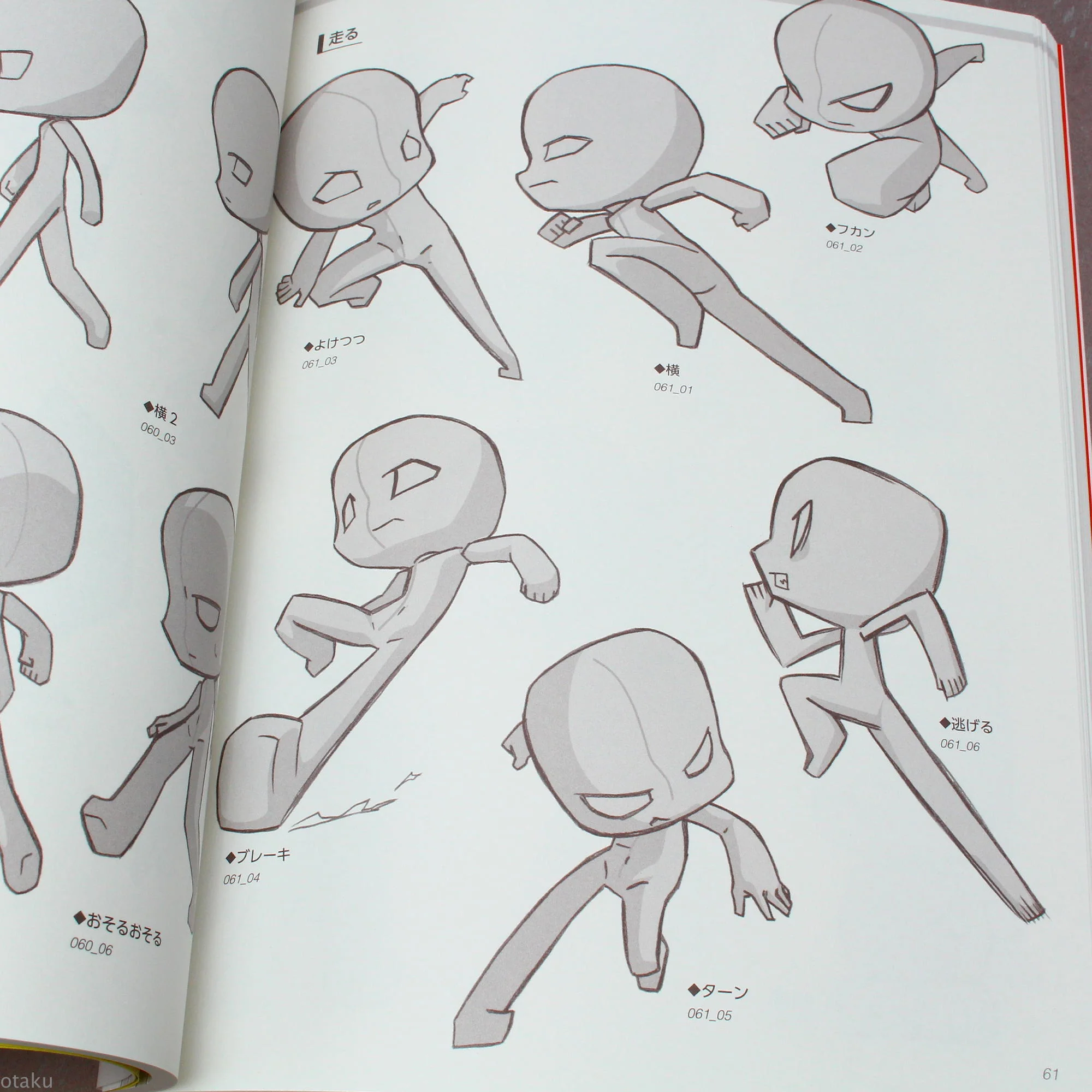How to Draw SD Super Deformed / Chibi Pose - Character Variation - Image 4