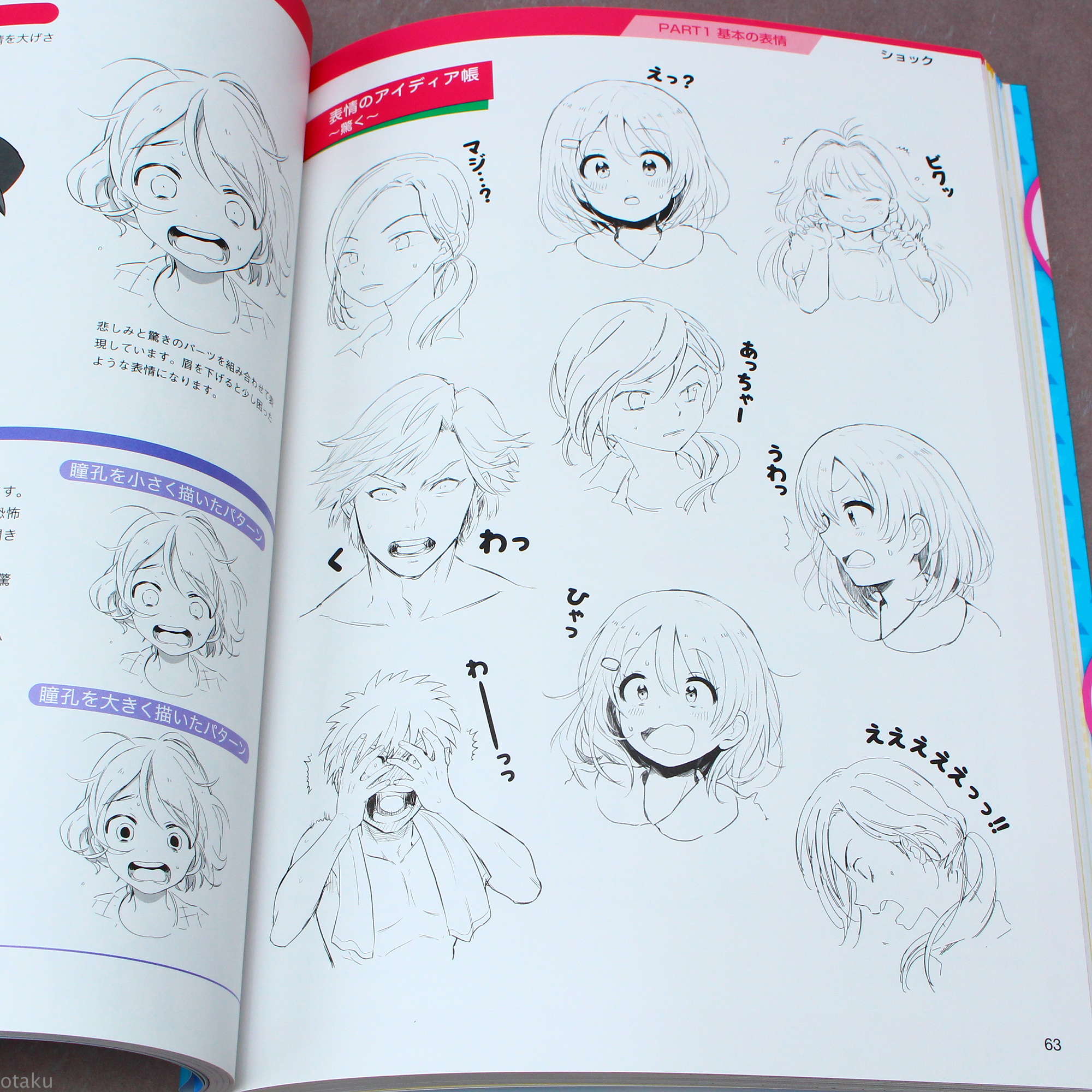 How to Draw Facial Expressions - Anime Art Guide Book - Image 2