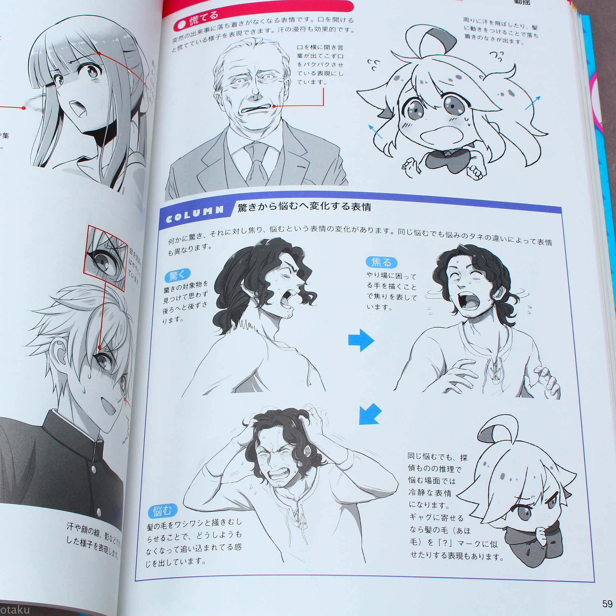 How to Draw Facial Expressions - Anime Art Guide Book - Image 3