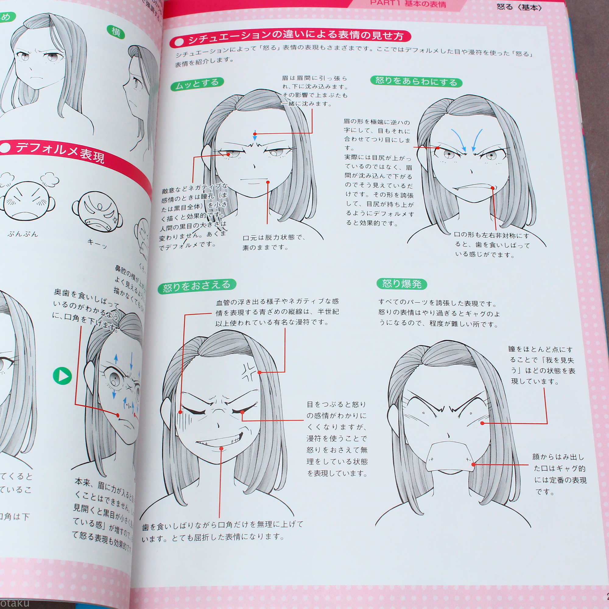 How to Draw Facial Expressions - Anime Art Guide Book - Image 6