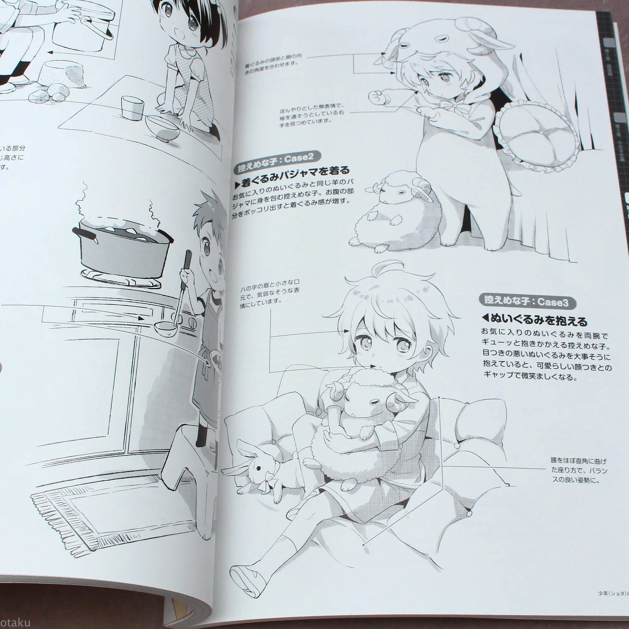 How to Draw Boys / Shota - Japan Manga Art Book - Image 2