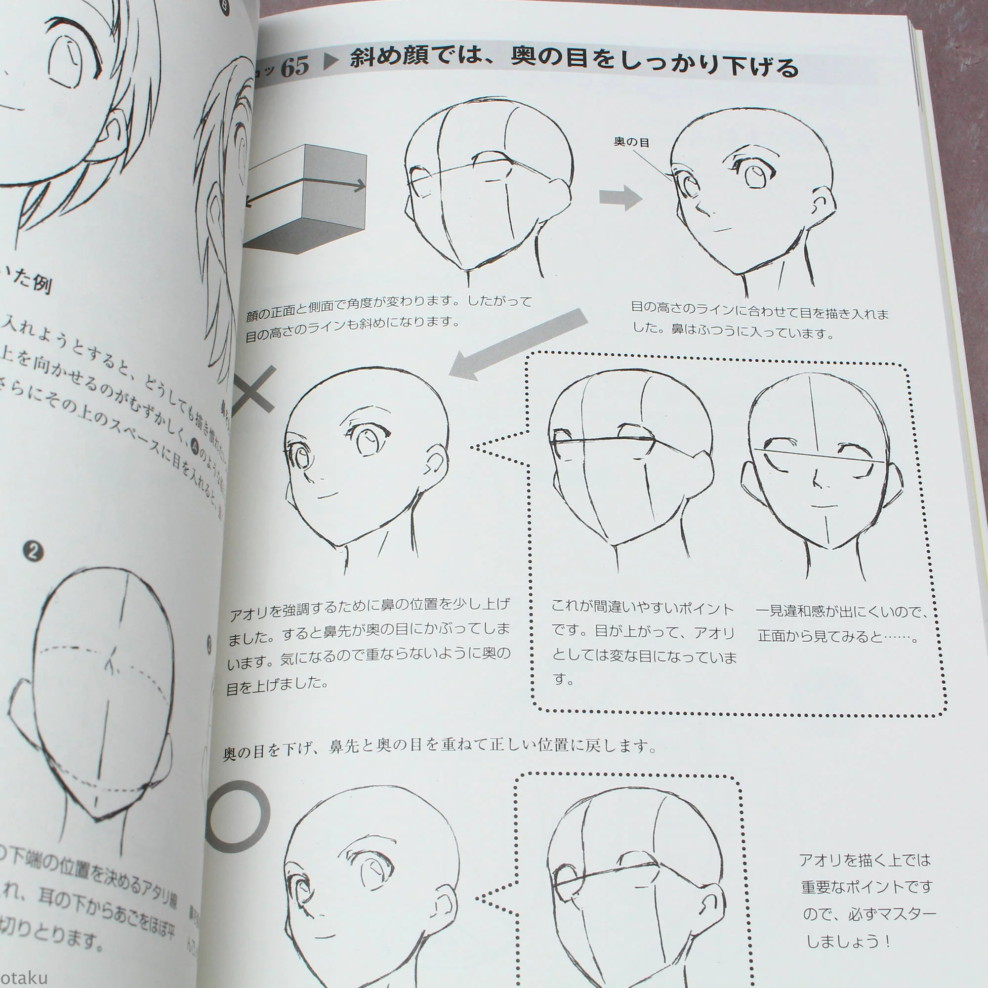 How to Draw Manga: 3D Bishoujo Poses - Image 2
