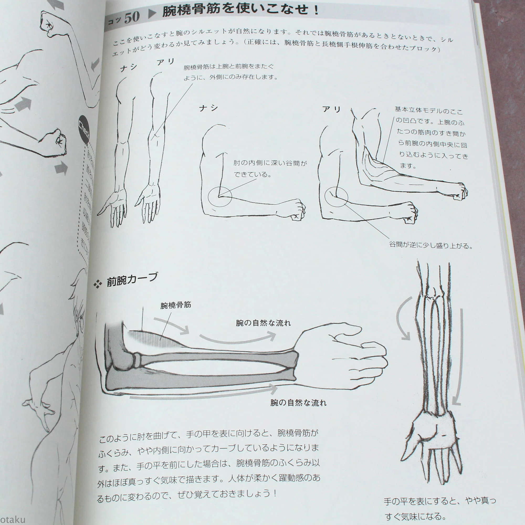 How to Draw Manga: 3D Bishoujo Poses - Image 3