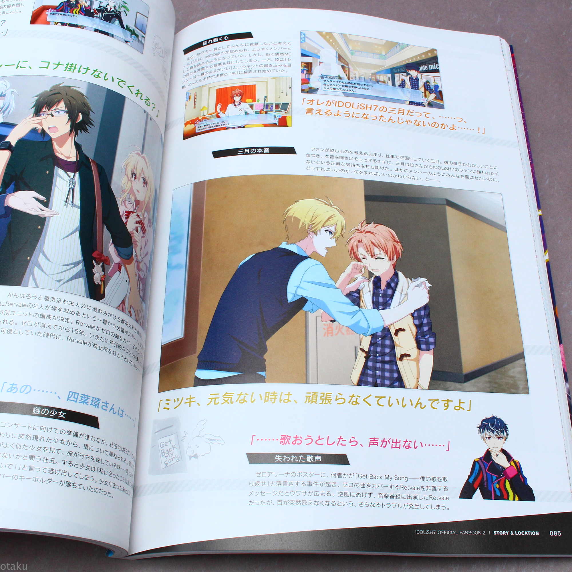 Idolish7 Official Fan Book 2 - Image 3