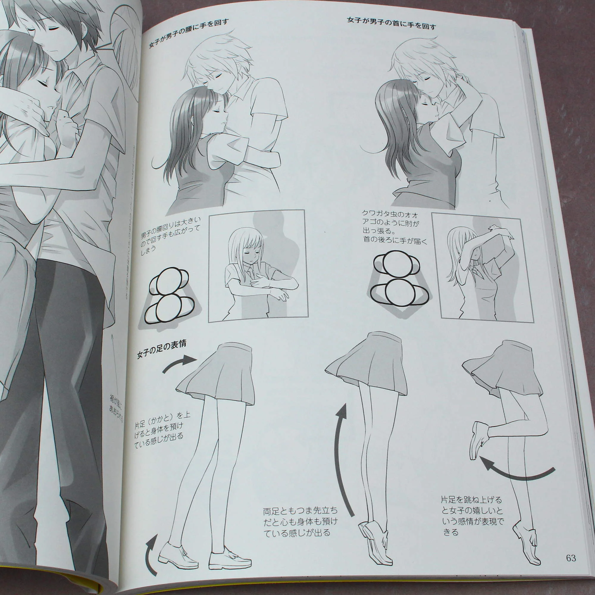 How to Draw Moe Characters - Mixed Couples Reference Book - Image 2