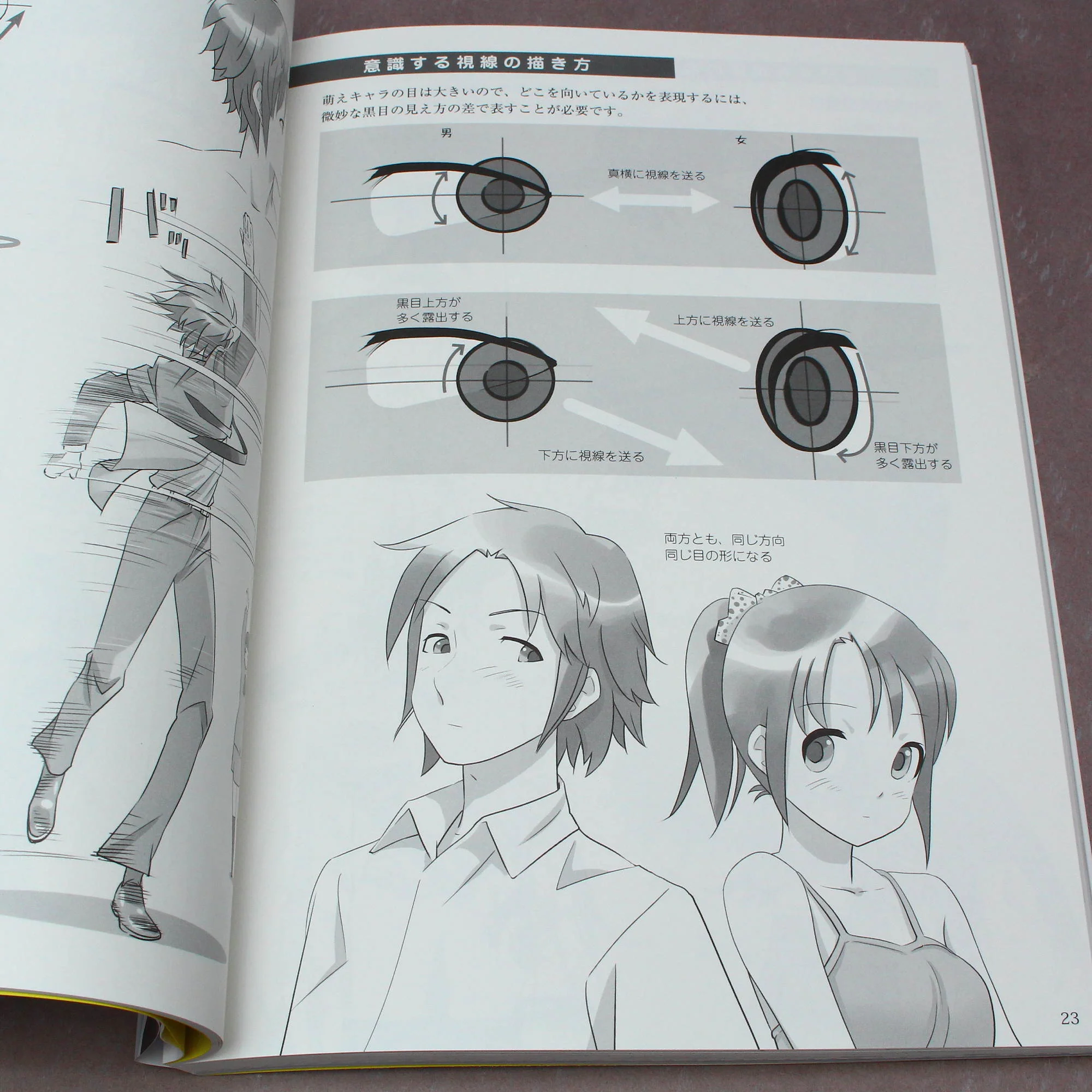 How to Draw Moe Characters - Mixed Couples Reference Book - Image 5