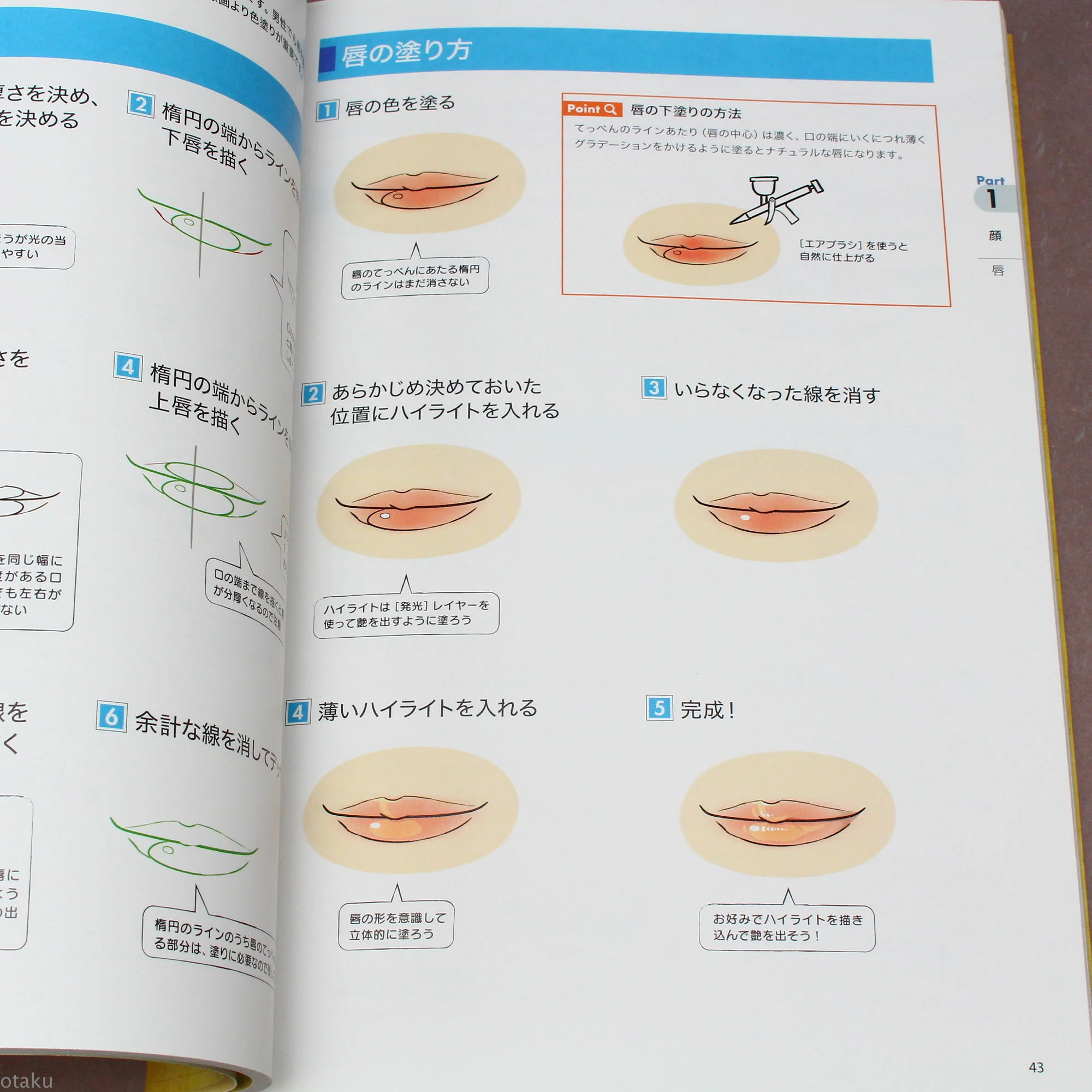 How to Draw Bodies - Anime Art Guide Book - Image 6