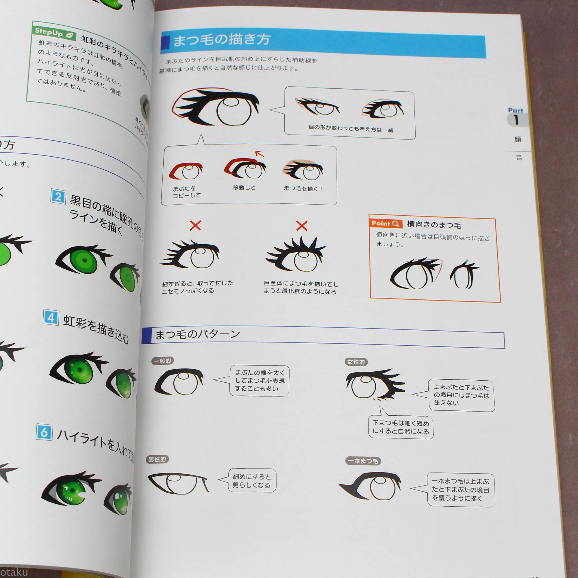 How to Draw Bodies - Anime Art Guide Book - Image 7