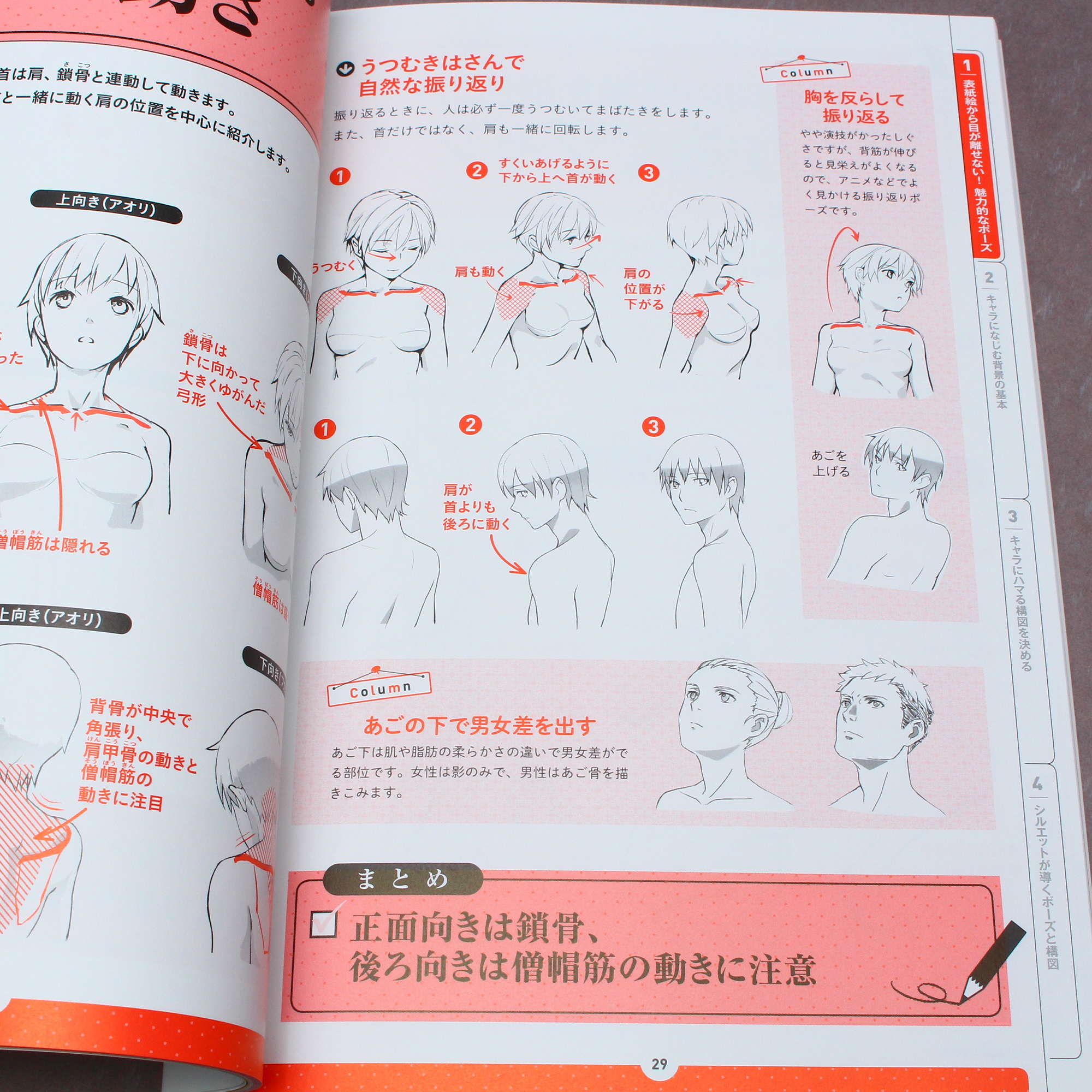 How to Draw - Character Poses and Composition - Image 6