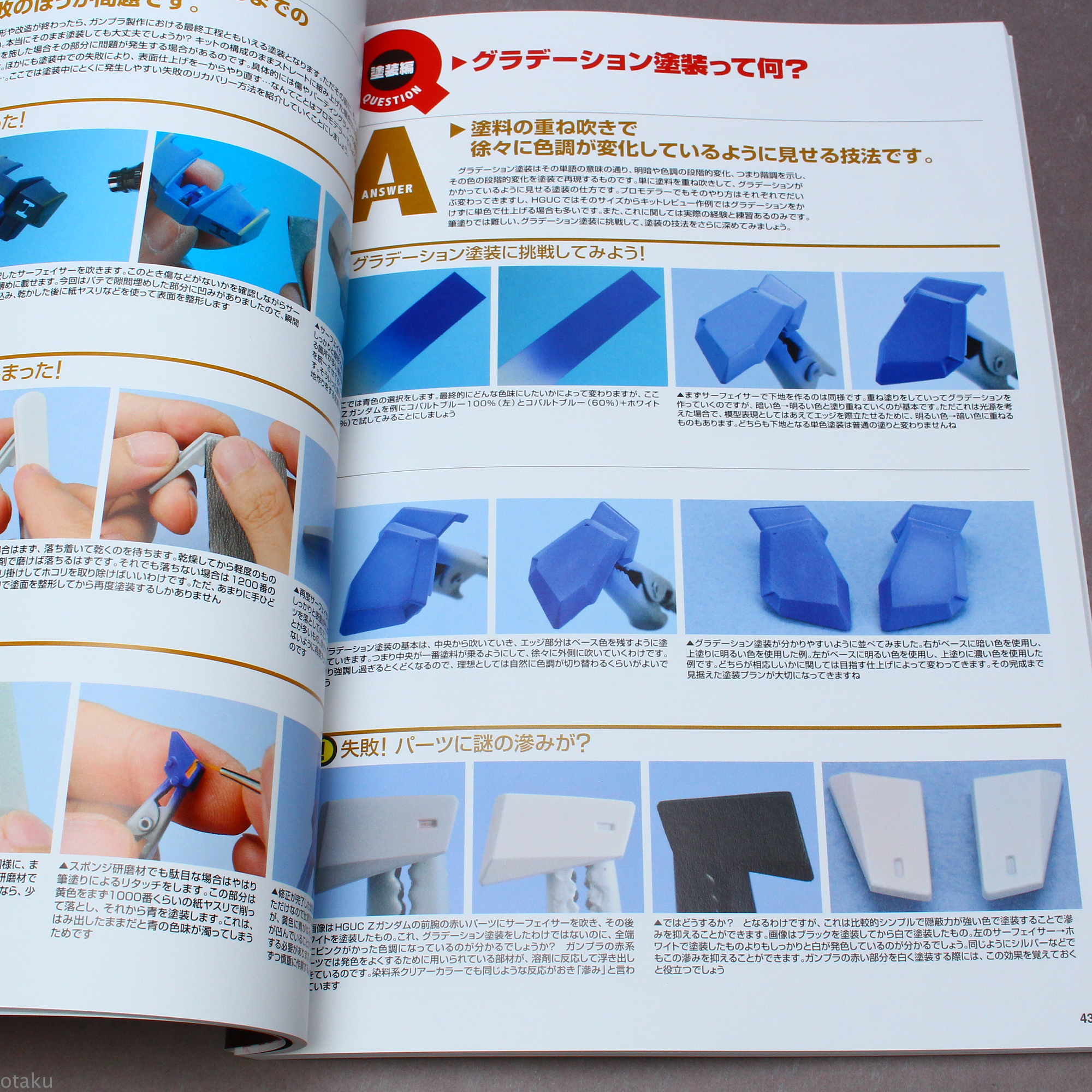 Gundam Weapons - Modeling Masters High Grade Special Edition - Image 3