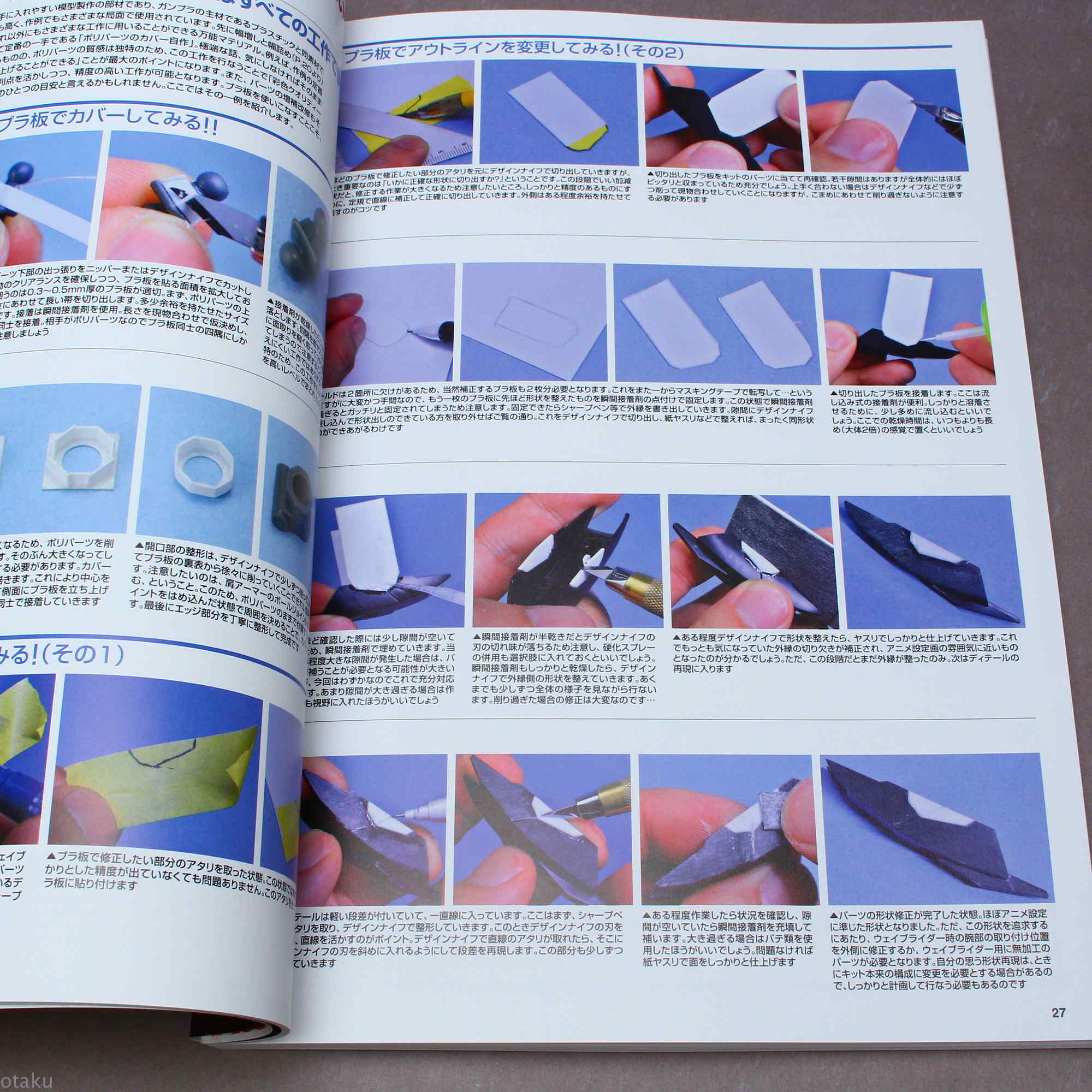 Gundam Weapons - Modeling Masters High Grade Special Edition - Image 4