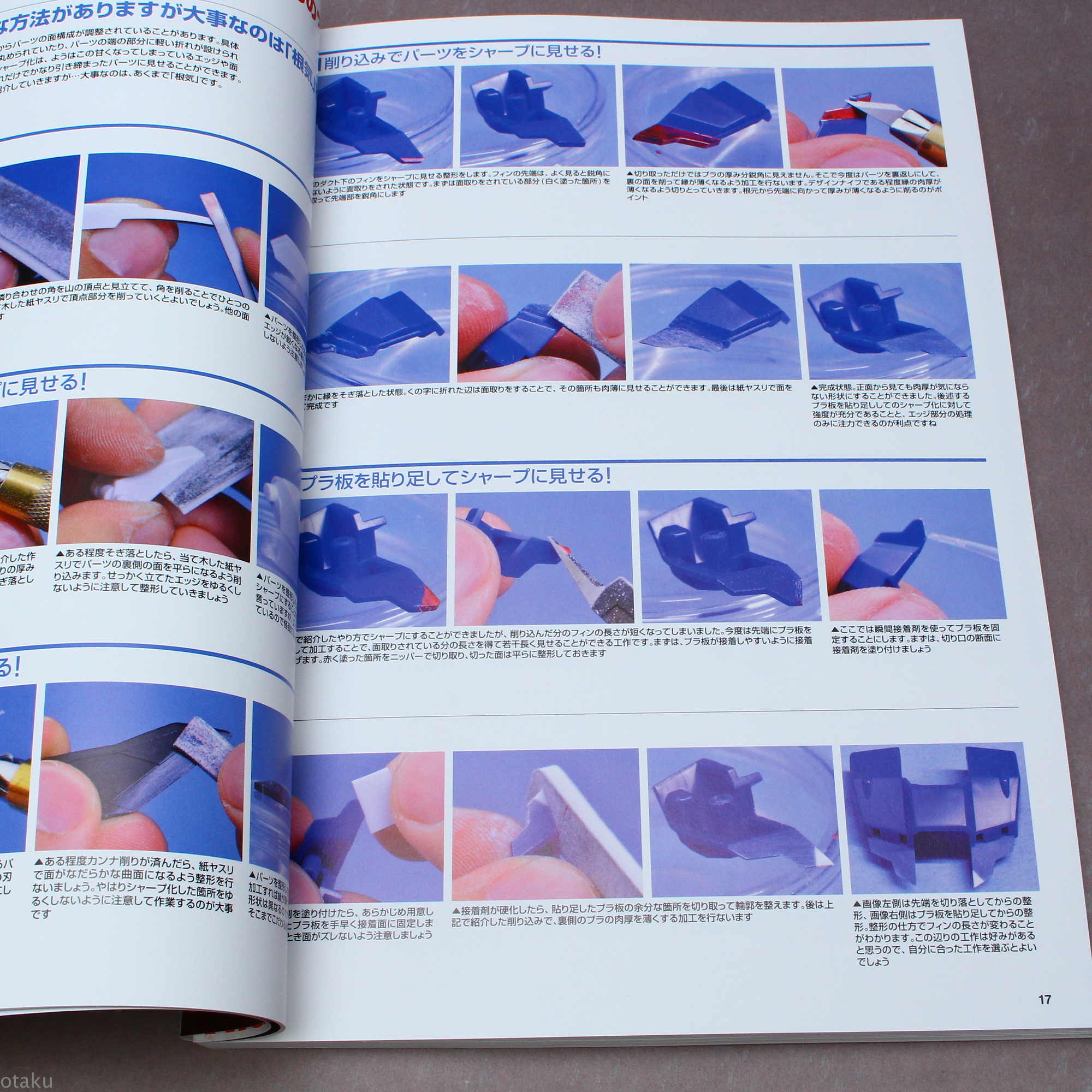 Gundam Weapons - Modeling Masters High Grade Special Edition - Image 5