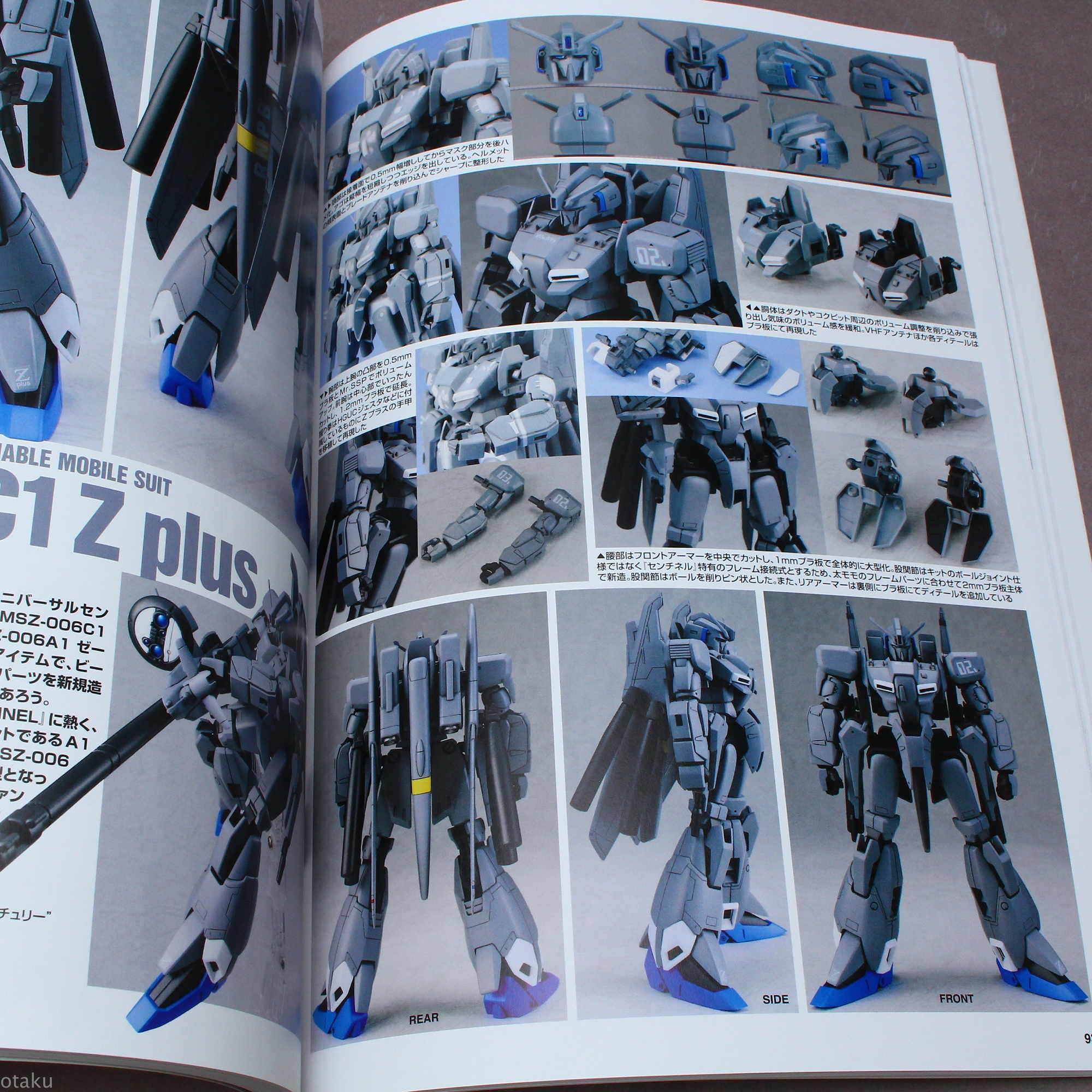Gundam Weapons - Modeling Masters High Grade Special Edition - Image 7