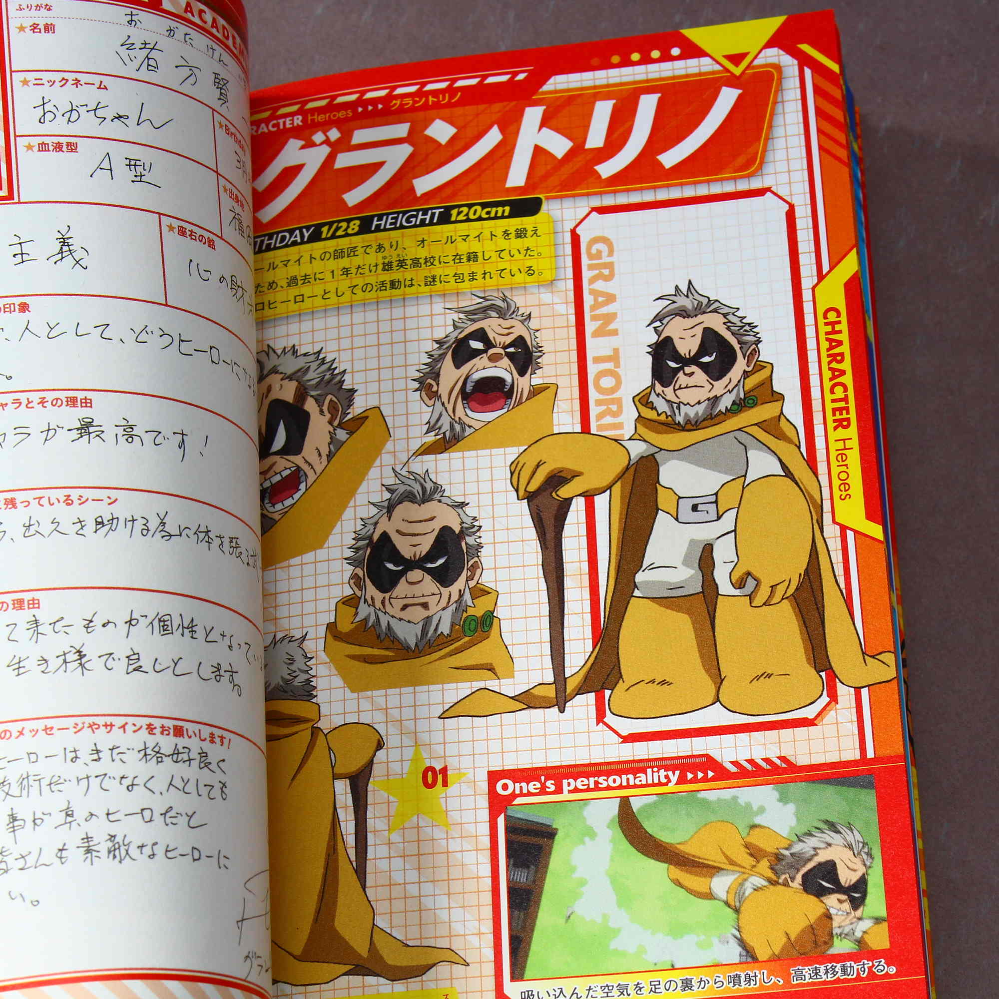 My Hero Academia Official Guide Book Ultimate Animation Guide - Image 2