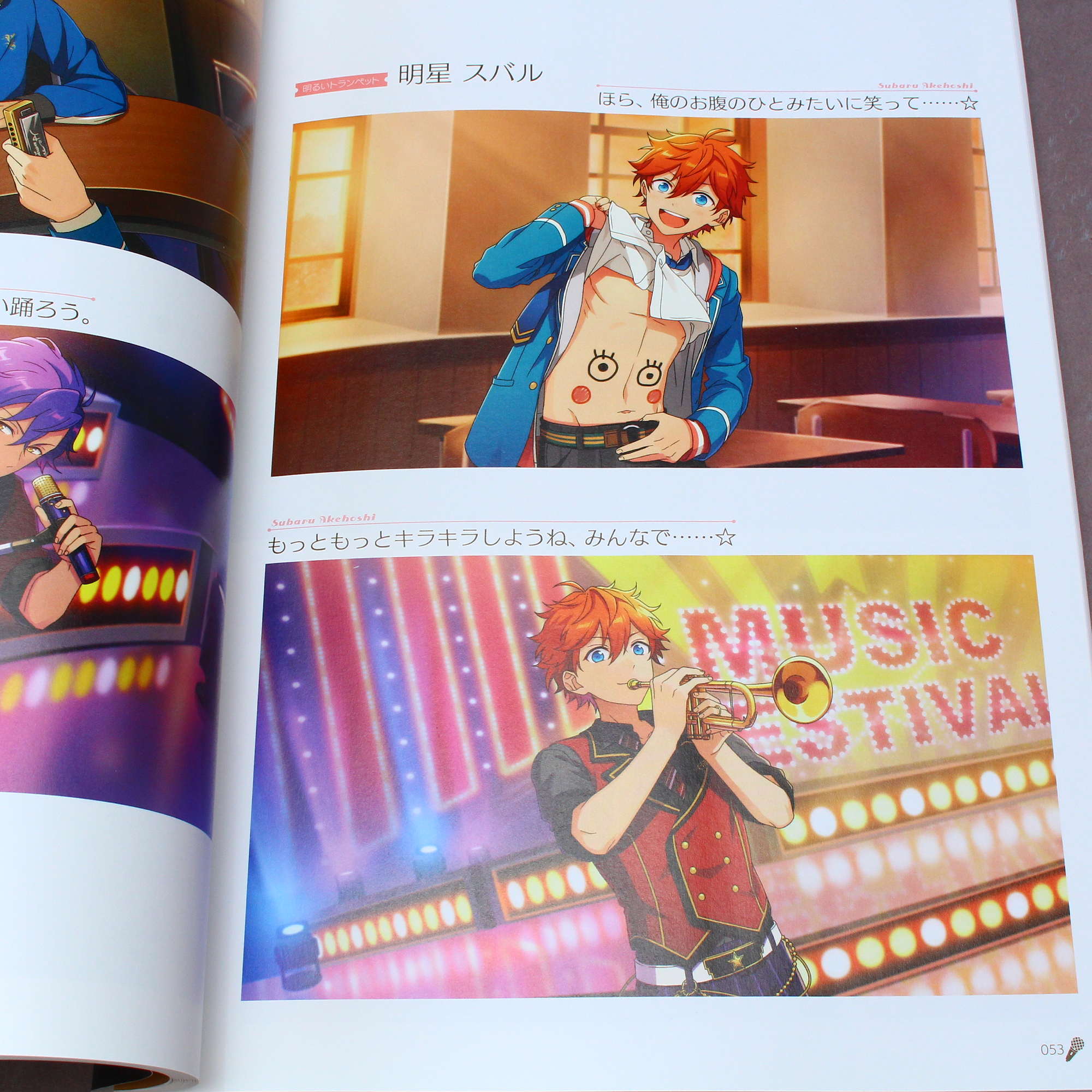 Ensemble Stars - Official Visual Fan Book - Image 3