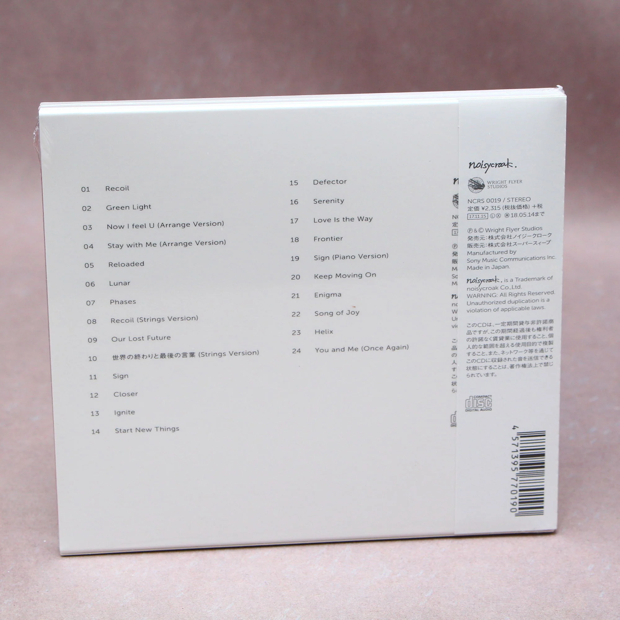 Shometsu Toshi Afterlost- Original Soundtrack 2 - Image 2