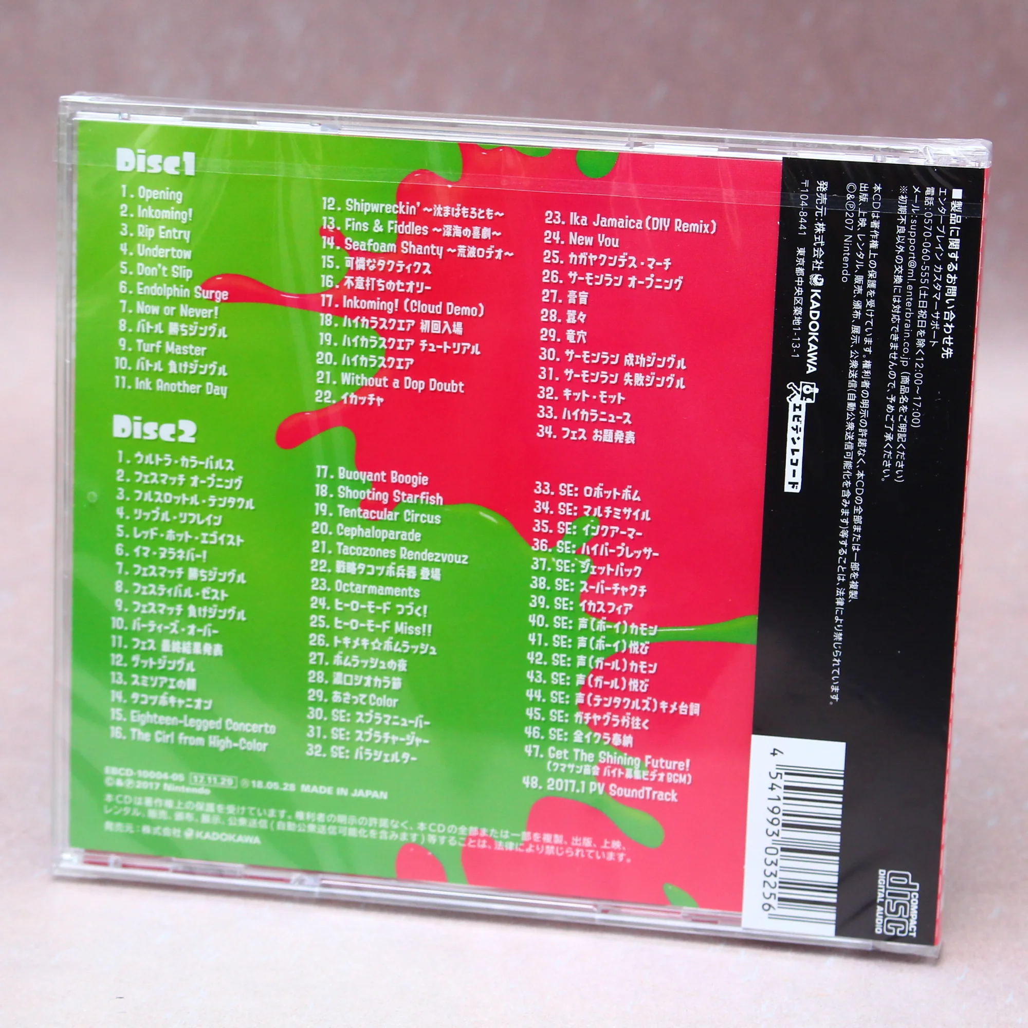 Splatoon 2 Original Sound Track - Splatune 2 - Image 2